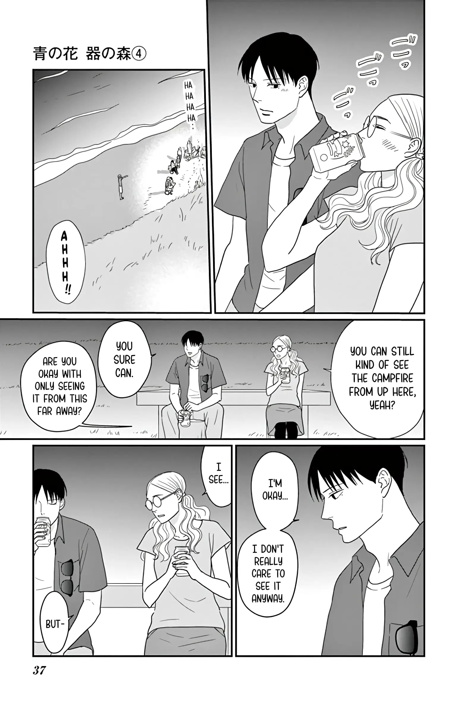 Ao no Hana, Utsuwa no Mori - Chapter 16 - Page 37