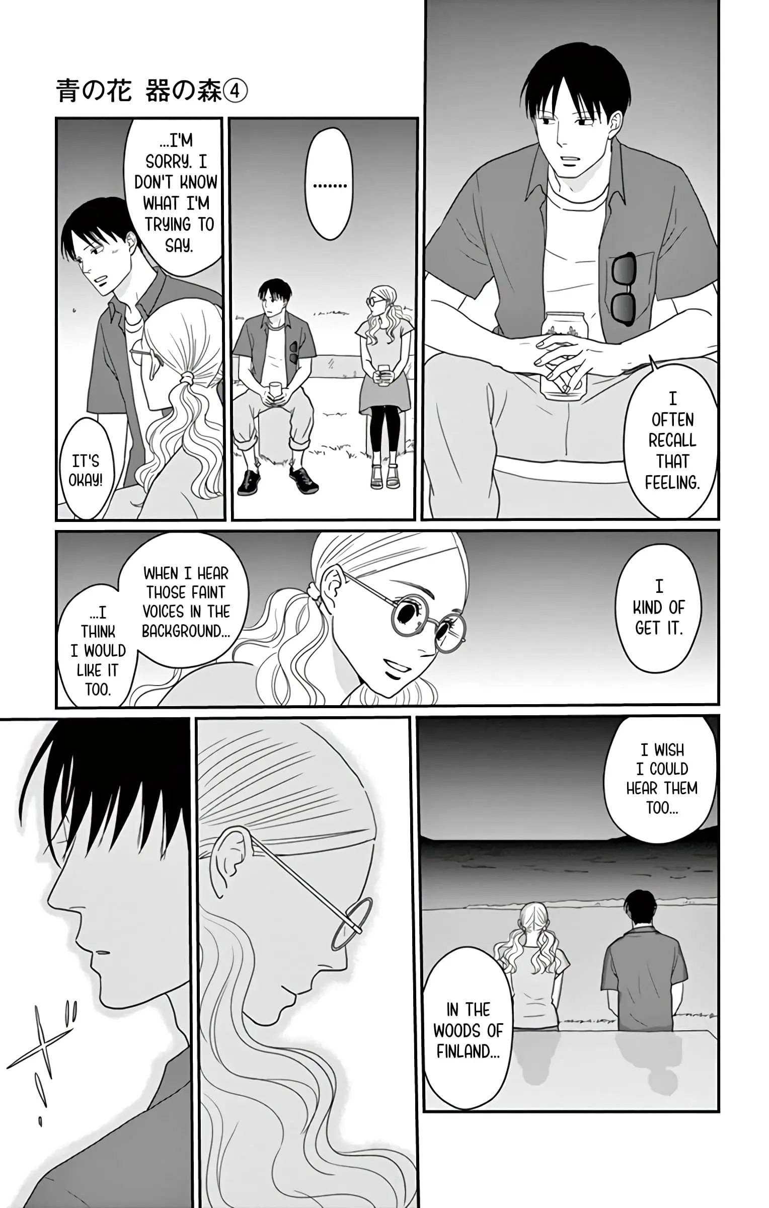 Ao no Hana, Utsuwa no Mori - Chapter 16 - Page 39