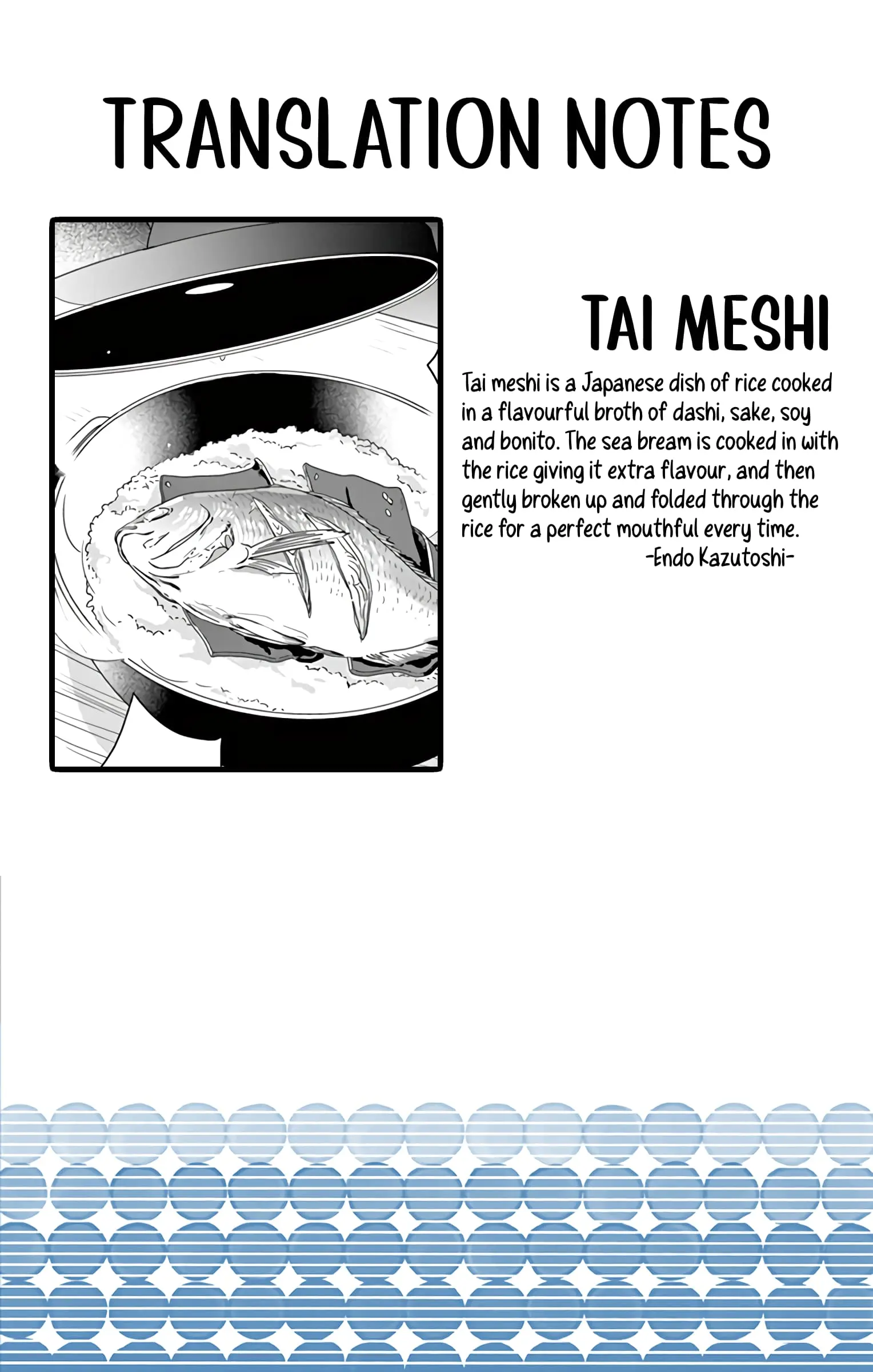 Ao no Hana, Utsuwa no Mori - Chapter 16 - Page 42