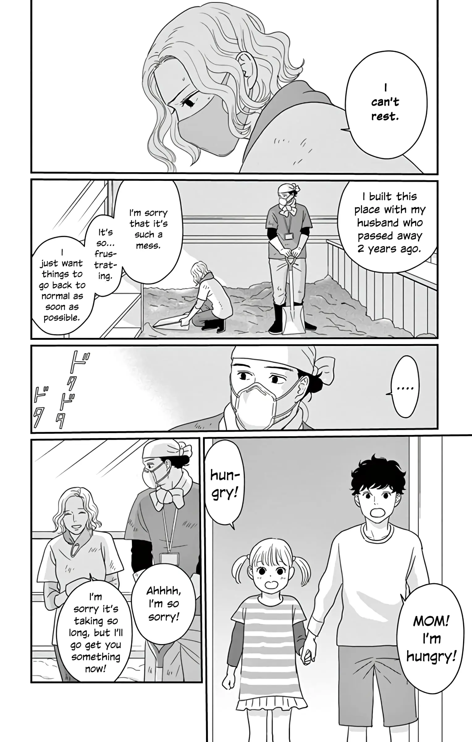 Ao no Hana, Utsuwa no Mori - Chapter 17 - Page 6