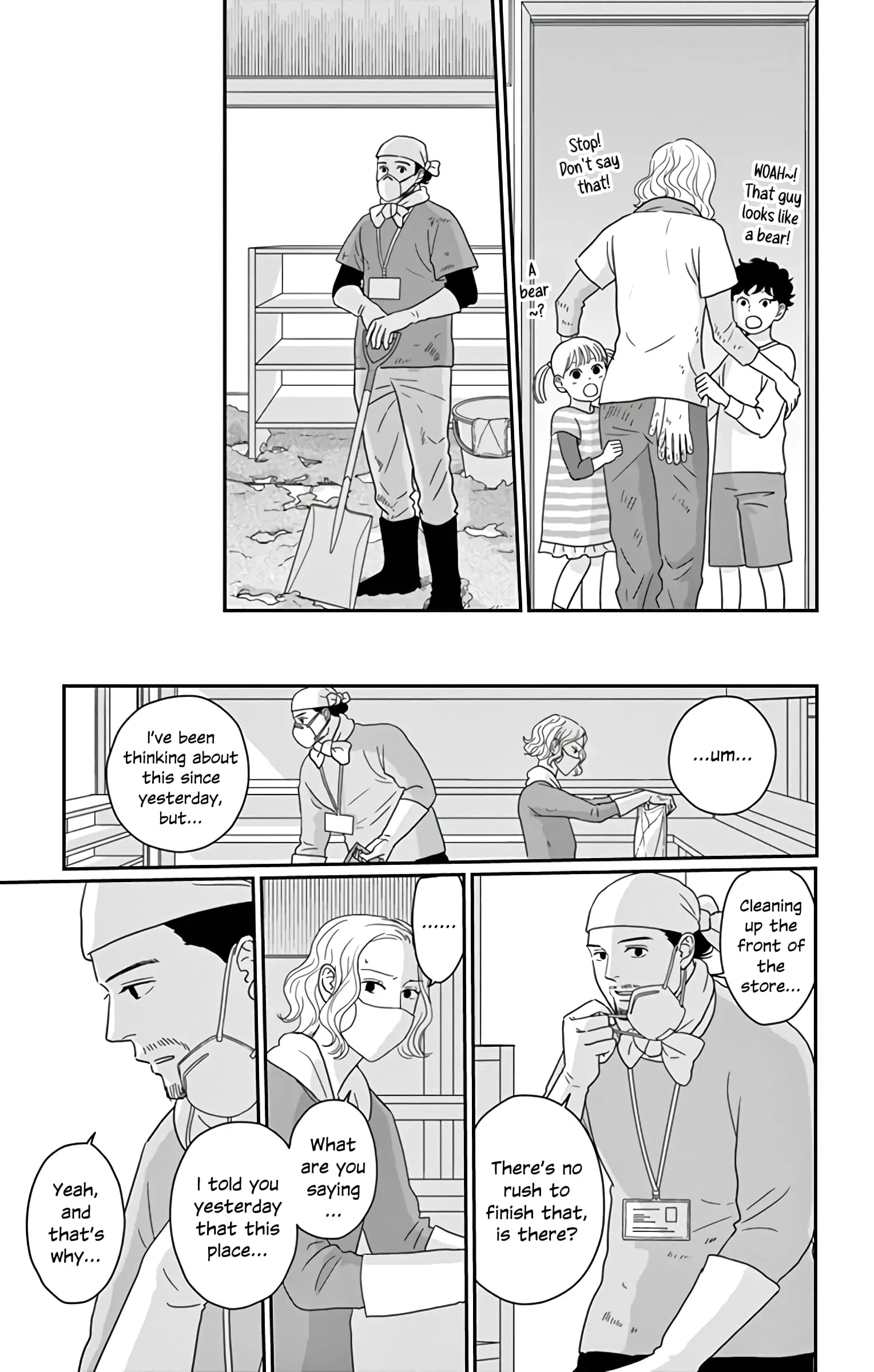 Ao no Hana, Utsuwa no Mori - Chapter 17 - Page 7