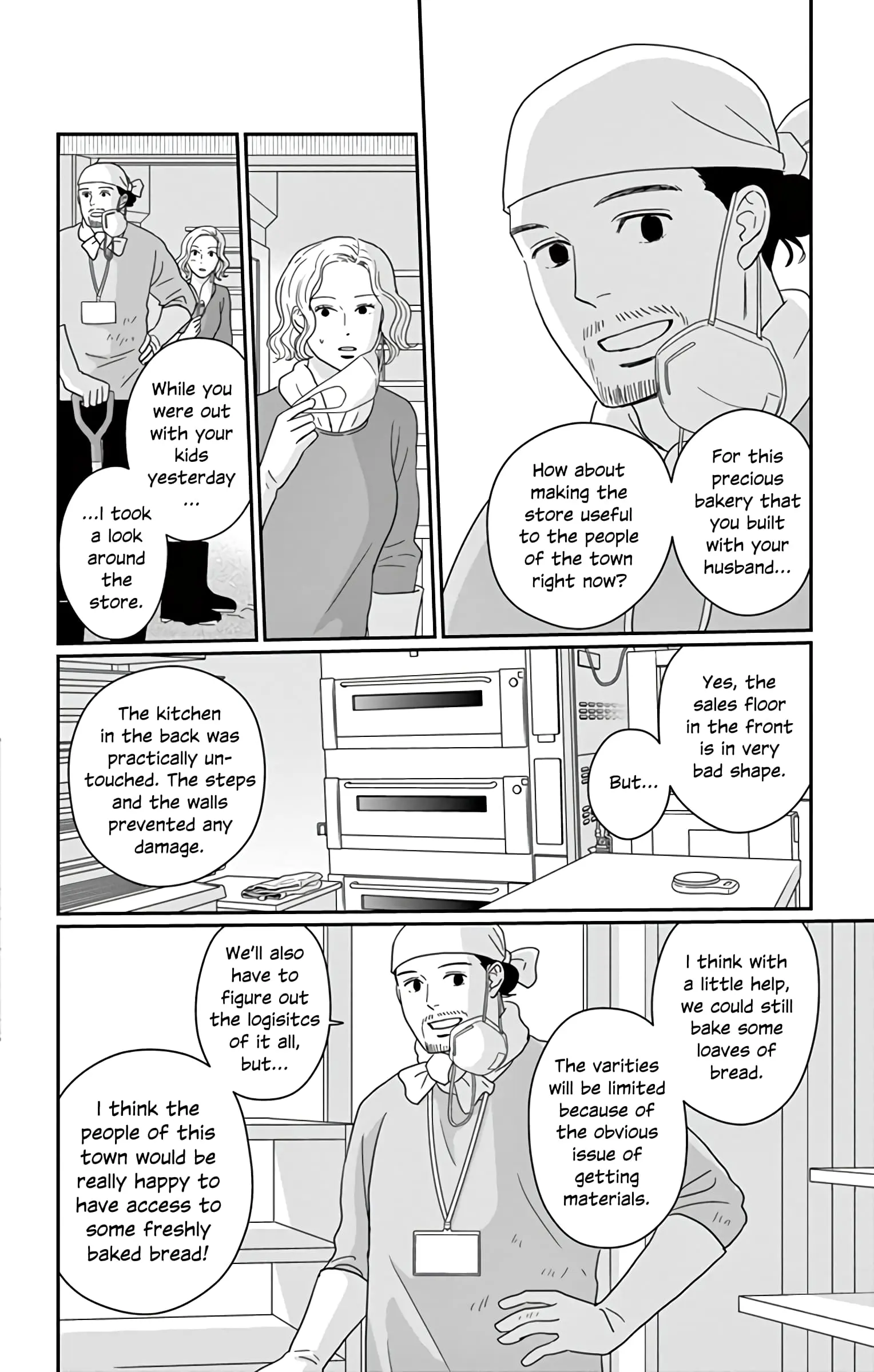 Ao no Hana, Utsuwa no Mori - Chapter 17 - Page 8