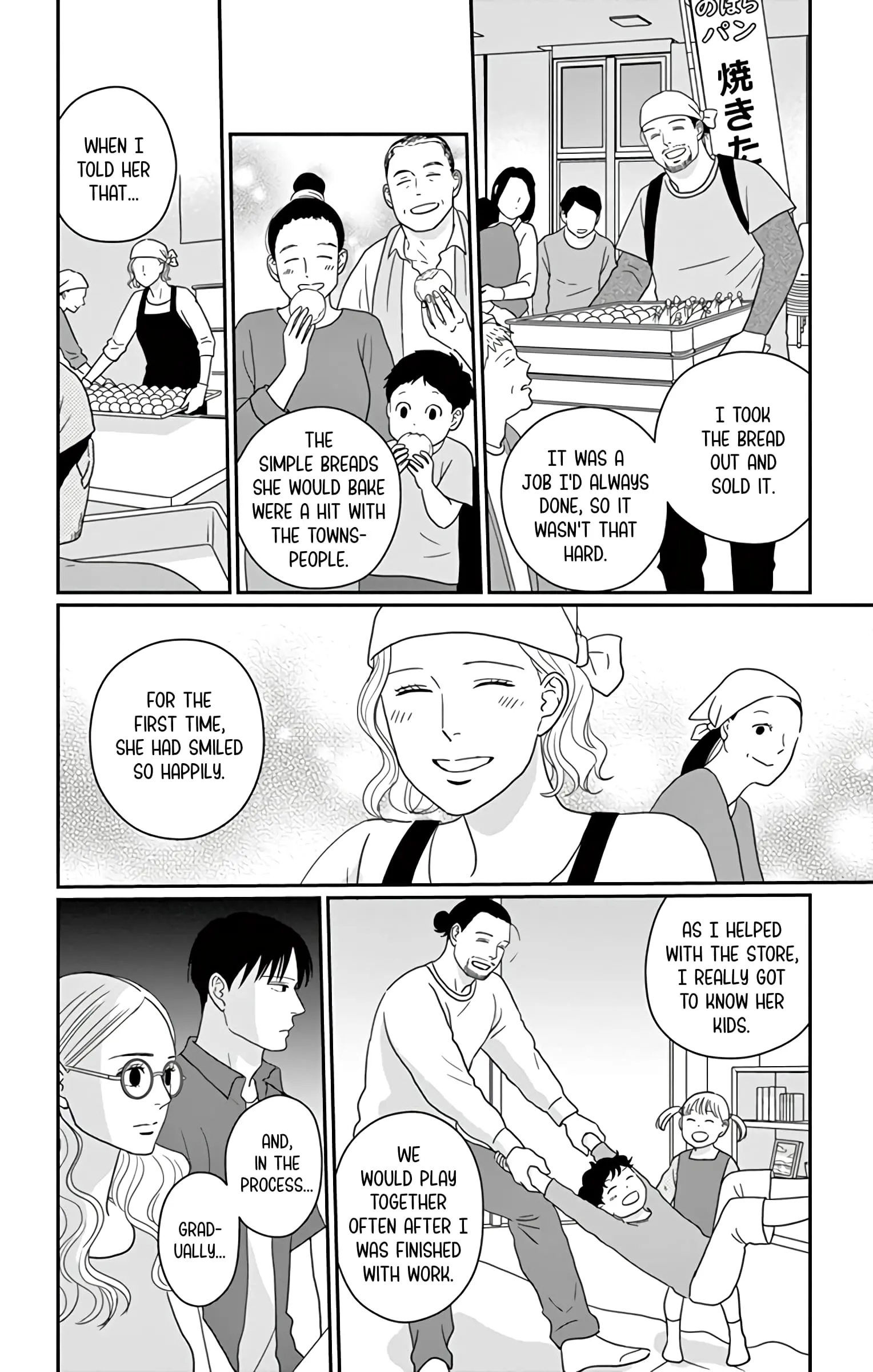 Ao no Hana, Utsuwa no Mori - Chapter 17 - Page 10