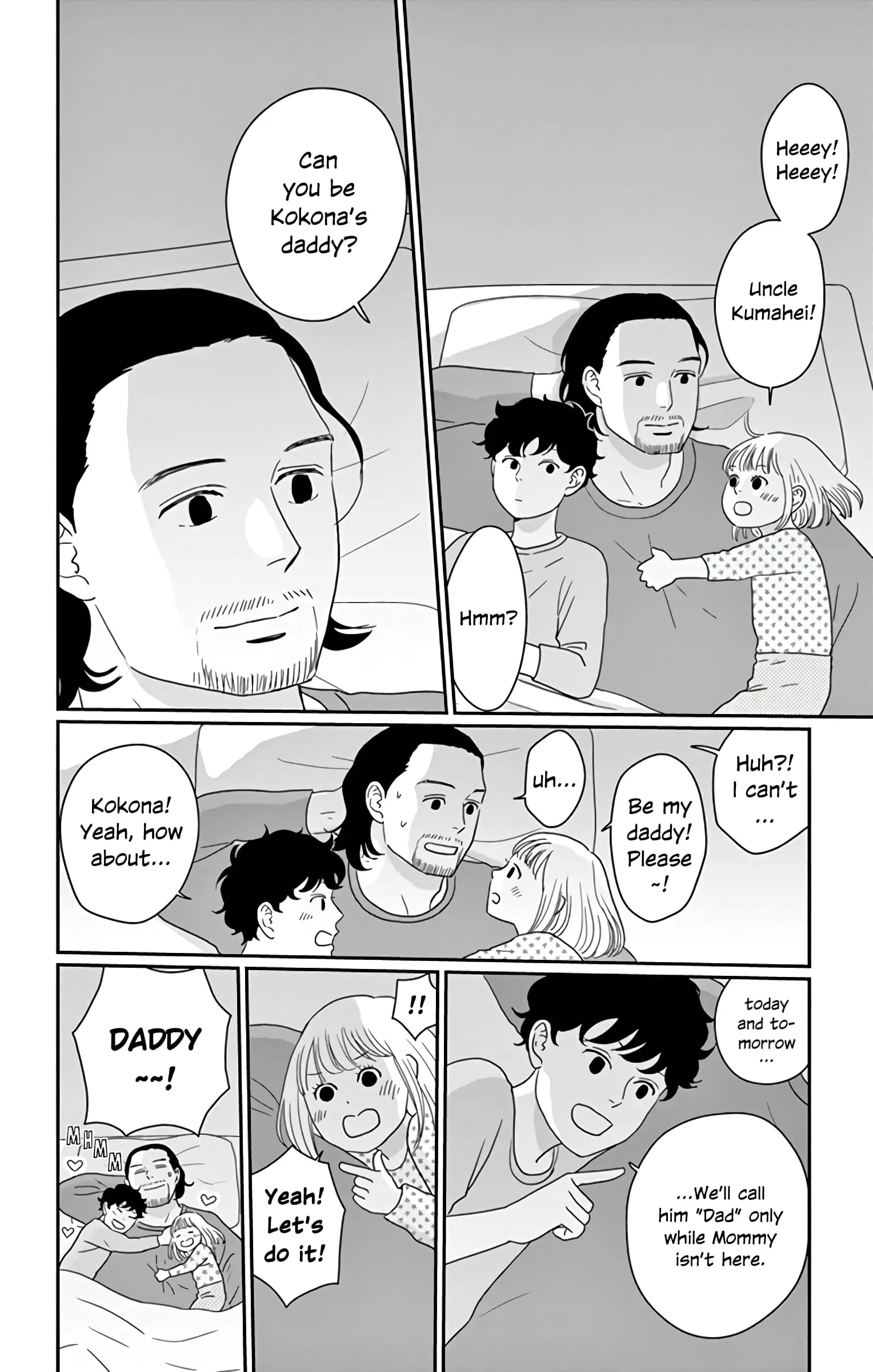 Ao no Hana, Utsuwa no Mori - Chapter 17 - Page 12