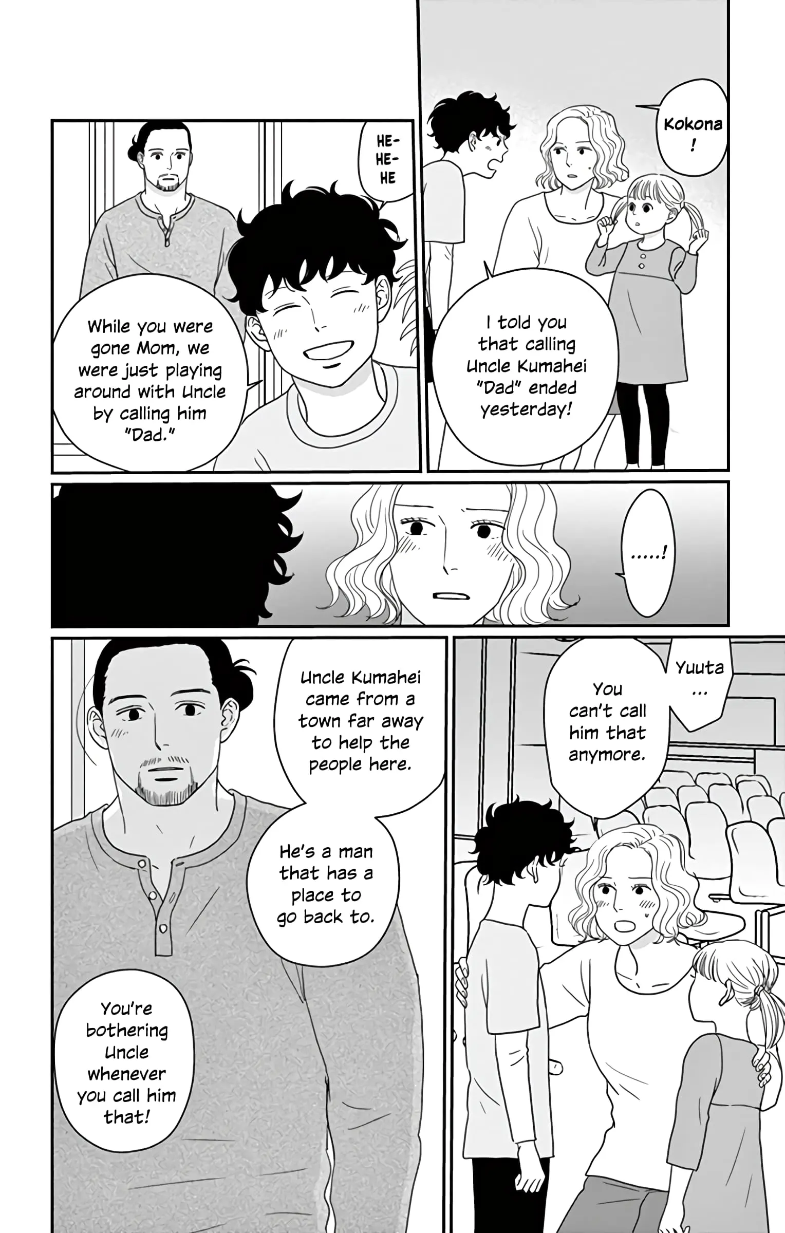 Ao no Hana, Utsuwa no Mori - Chapter 17 - Page 14