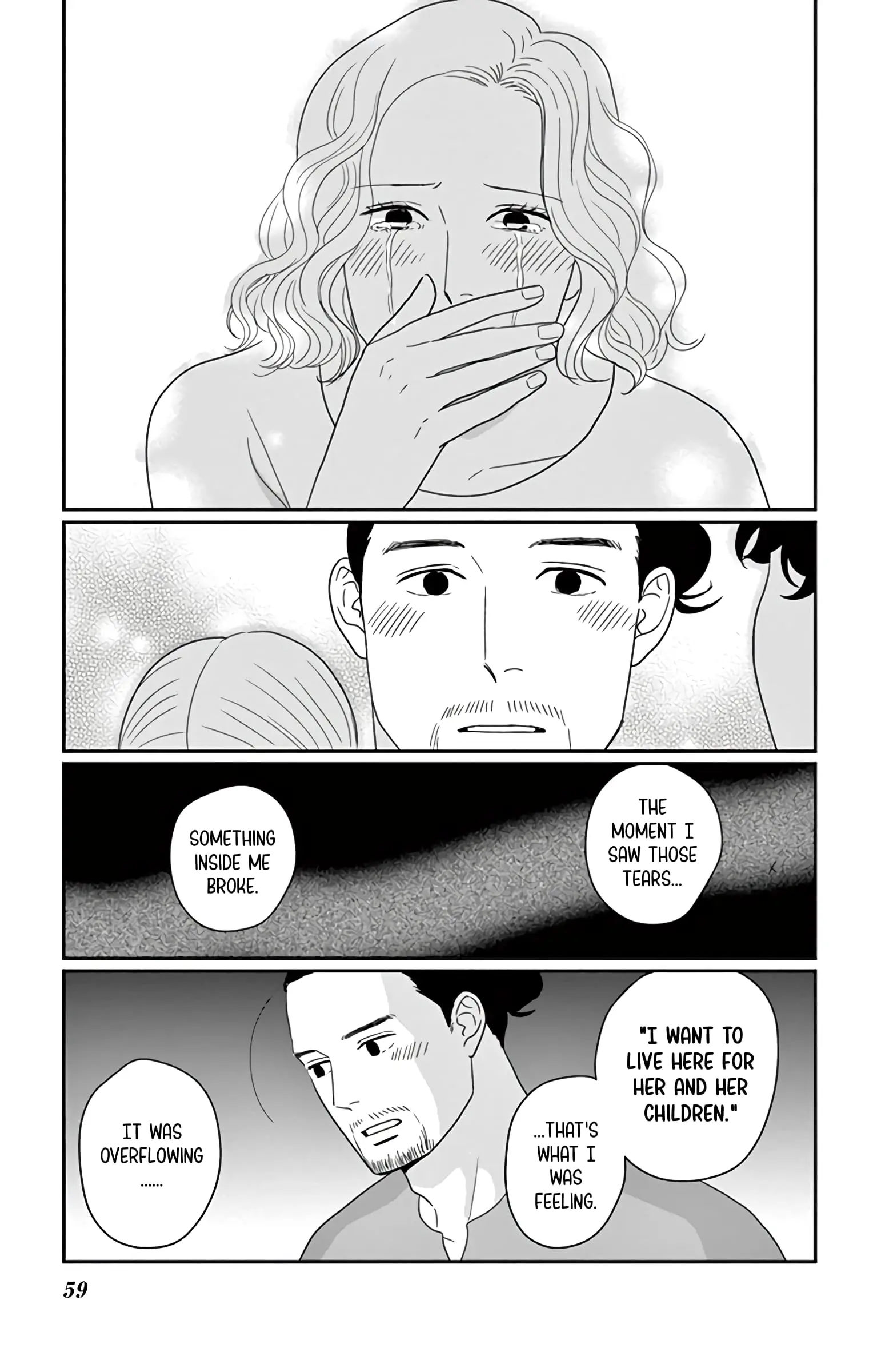 Ao no Hana, Utsuwa no Mori - Chapter 17 - Page 17