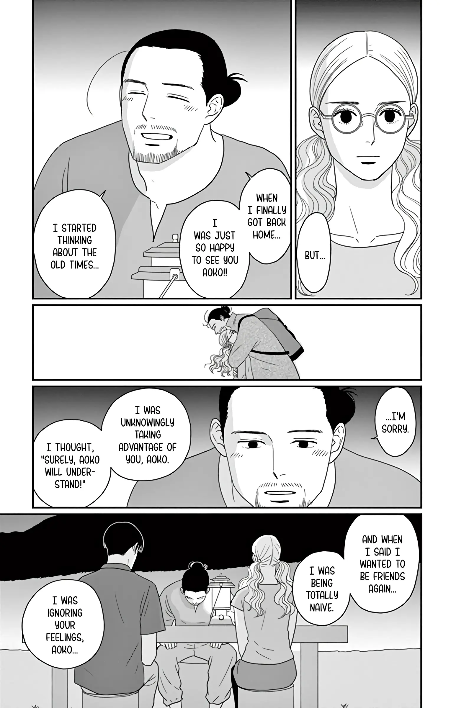 Ao no Hana, Utsuwa no Mori - Chapter 17 - Page 19