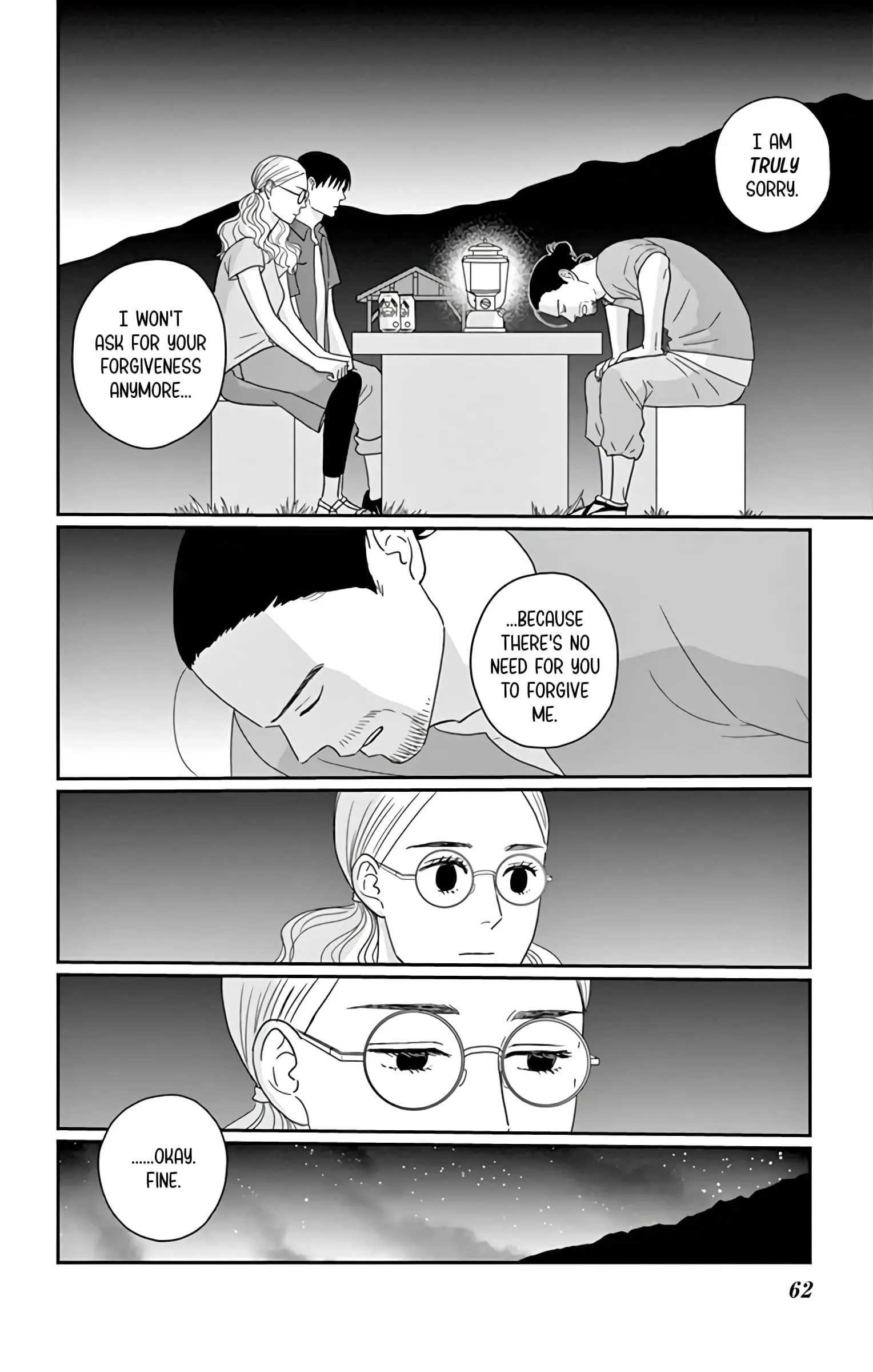 Ao no Hana, Utsuwa no Mori - Chapter 17 - Page 20