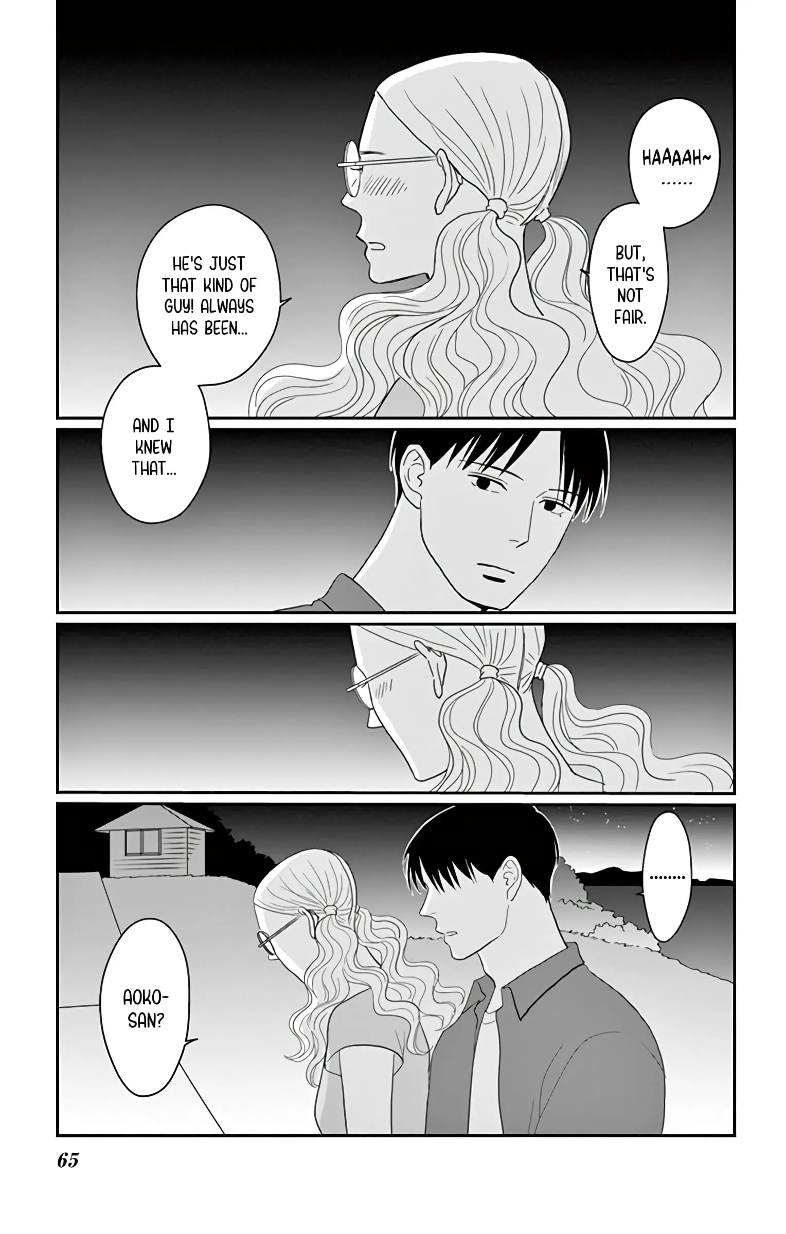 Ao no Hana, Utsuwa no Mori - Chapter 17 - Page 23
