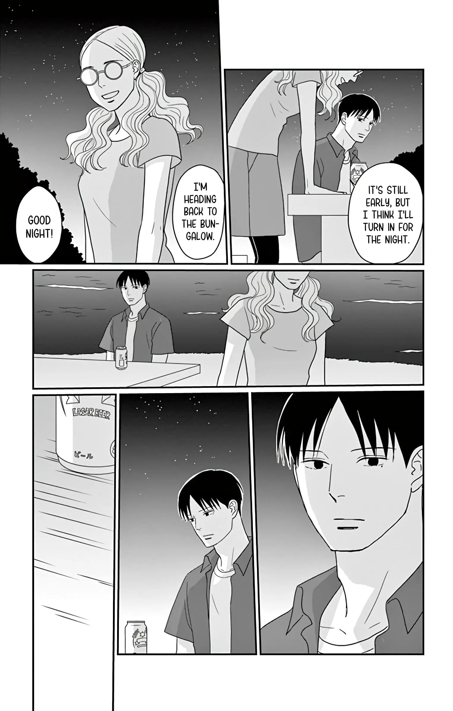 Ao no Hana, Utsuwa no Mori - Chapter 17 - Page 25