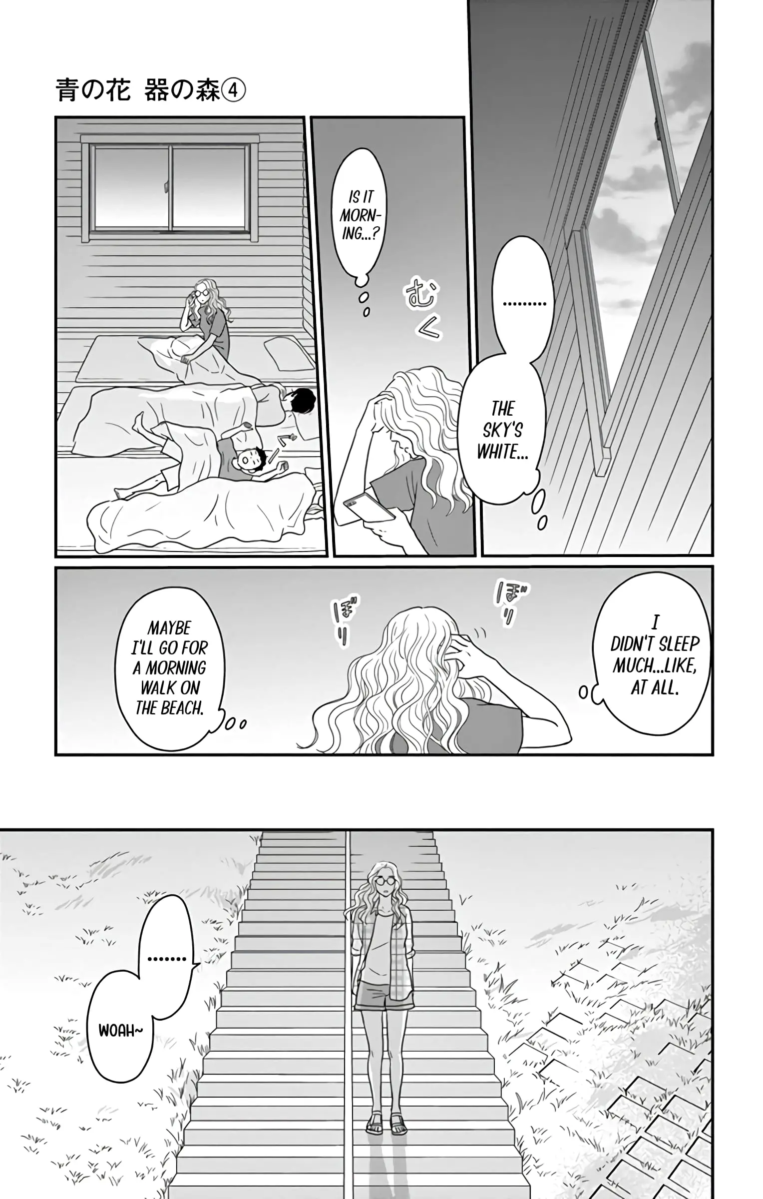 Ao no Hana, Utsuwa no Mori - Chapter 17 - Page 27