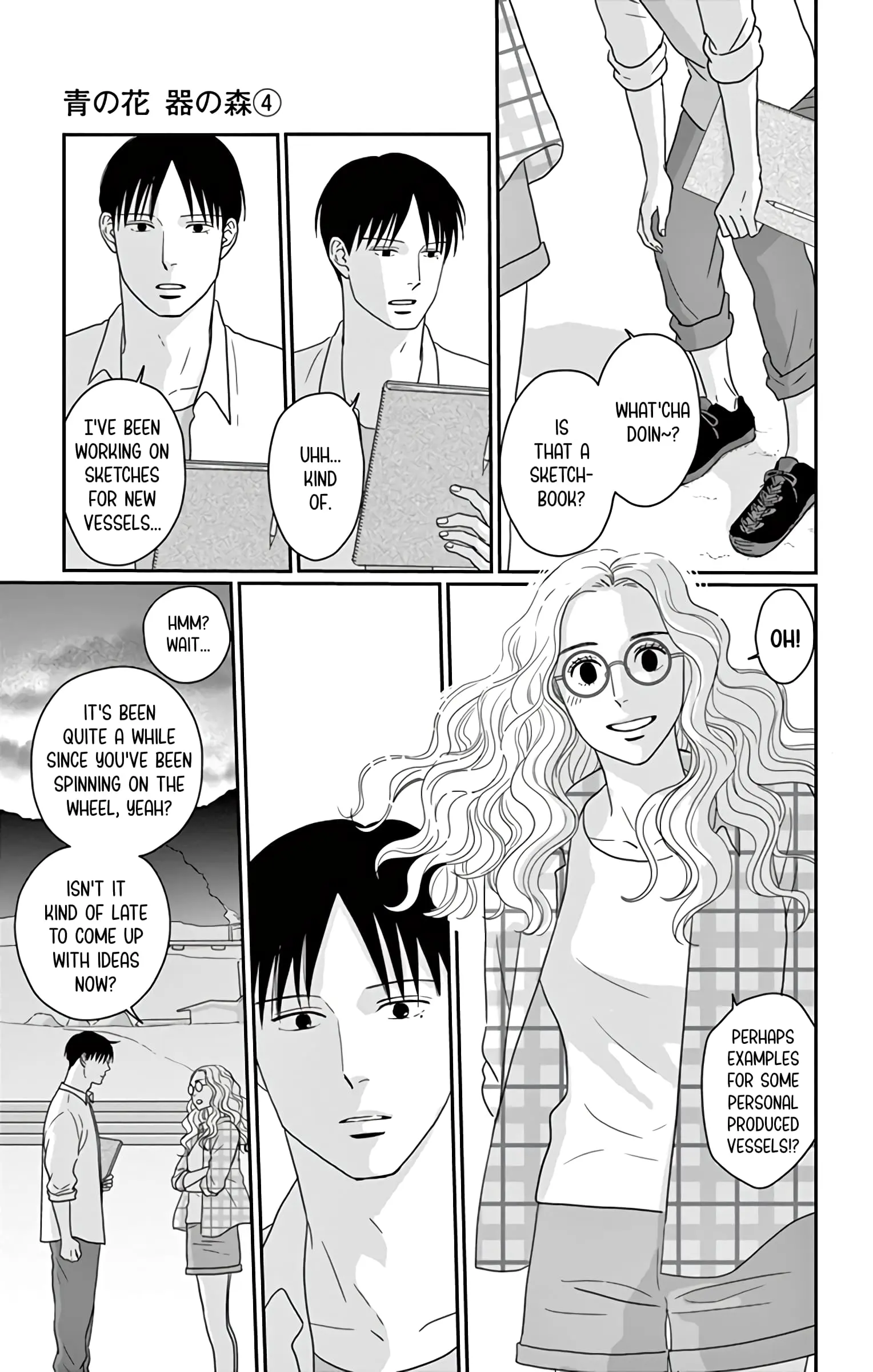 Ao no Hana, Utsuwa no Mori - Chapter 17 - Page 29