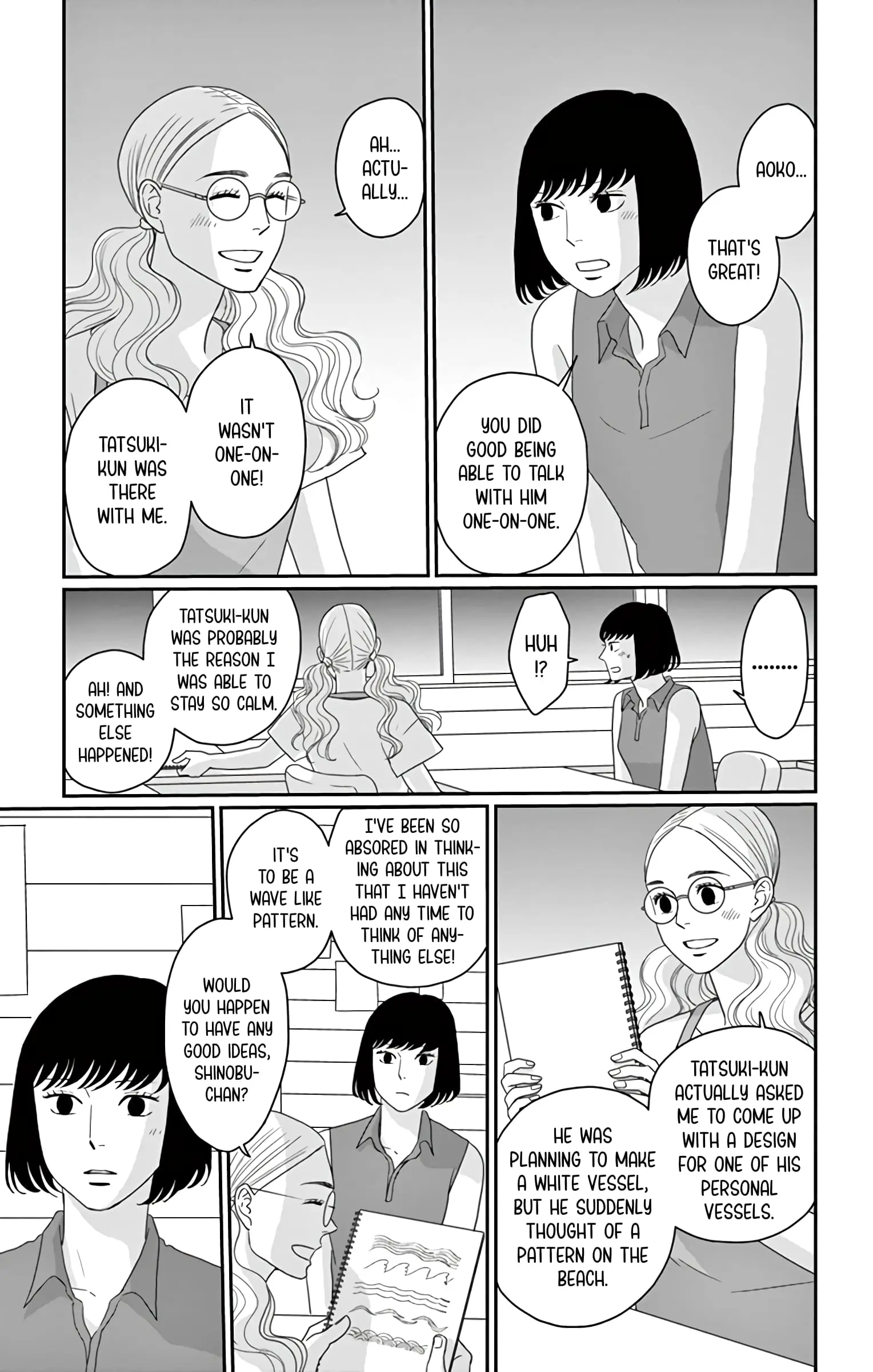 Ao no Hana, Utsuwa no Mori - Chapter 18 - Page 9