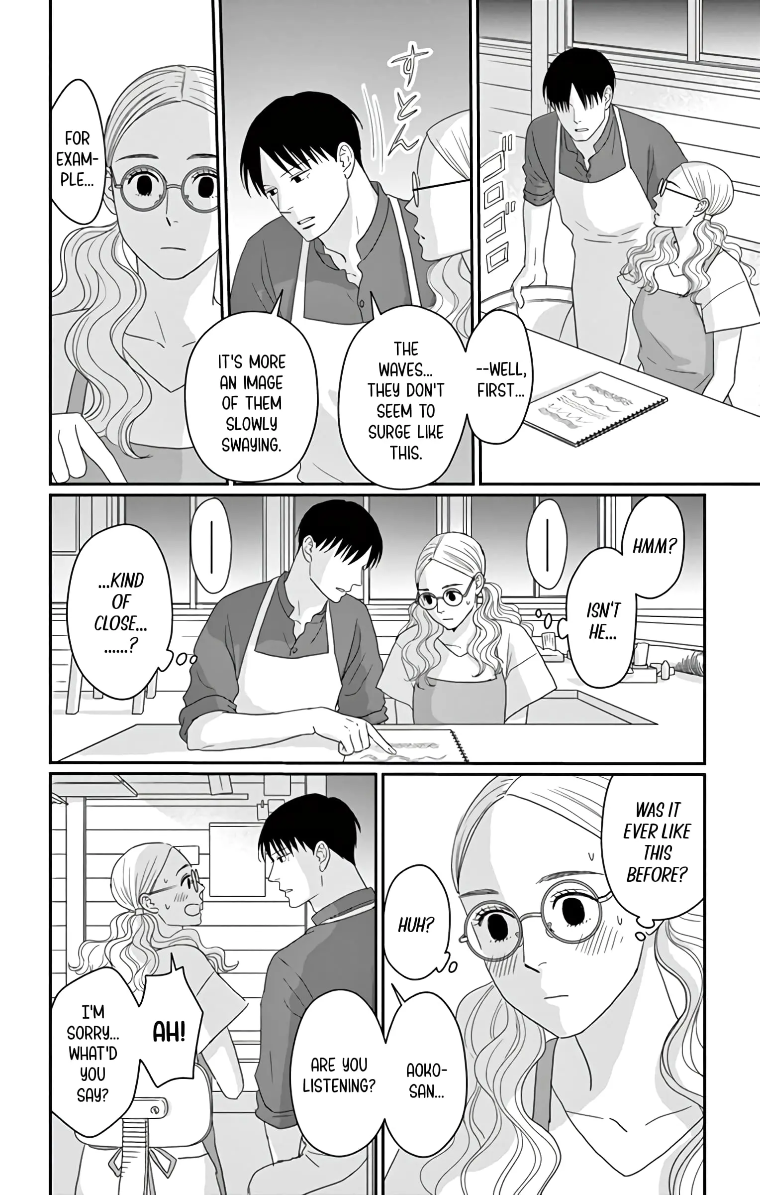 Ao no Hana, Utsuwa no Mori - Chapter 18 - Page 14