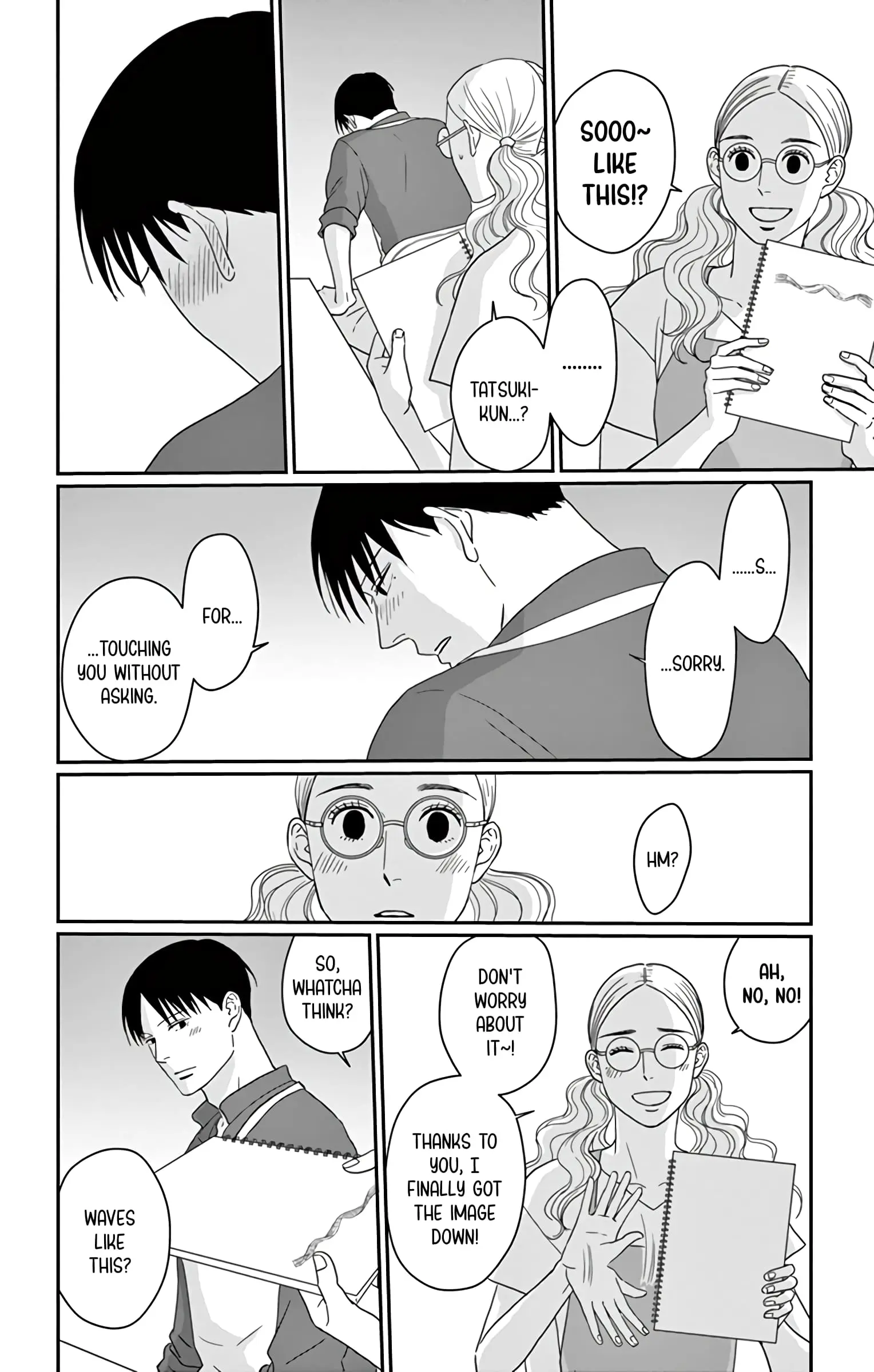Ao no Hana, Utsuwa no Mori - Chapter 18 - Page 18