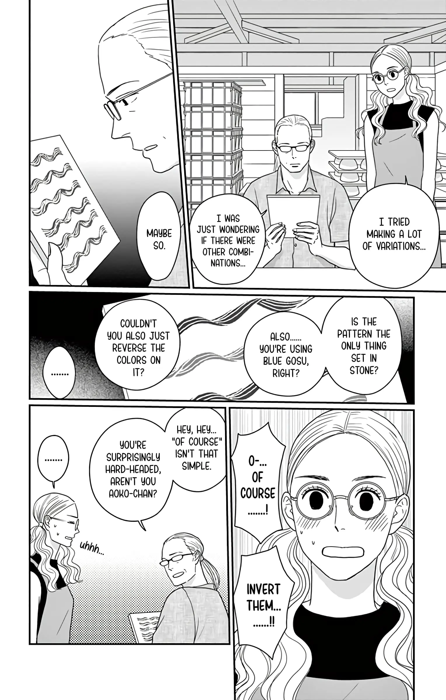Ao no Hana, Utsuwa no Mori - Chapter 18 - Page 24