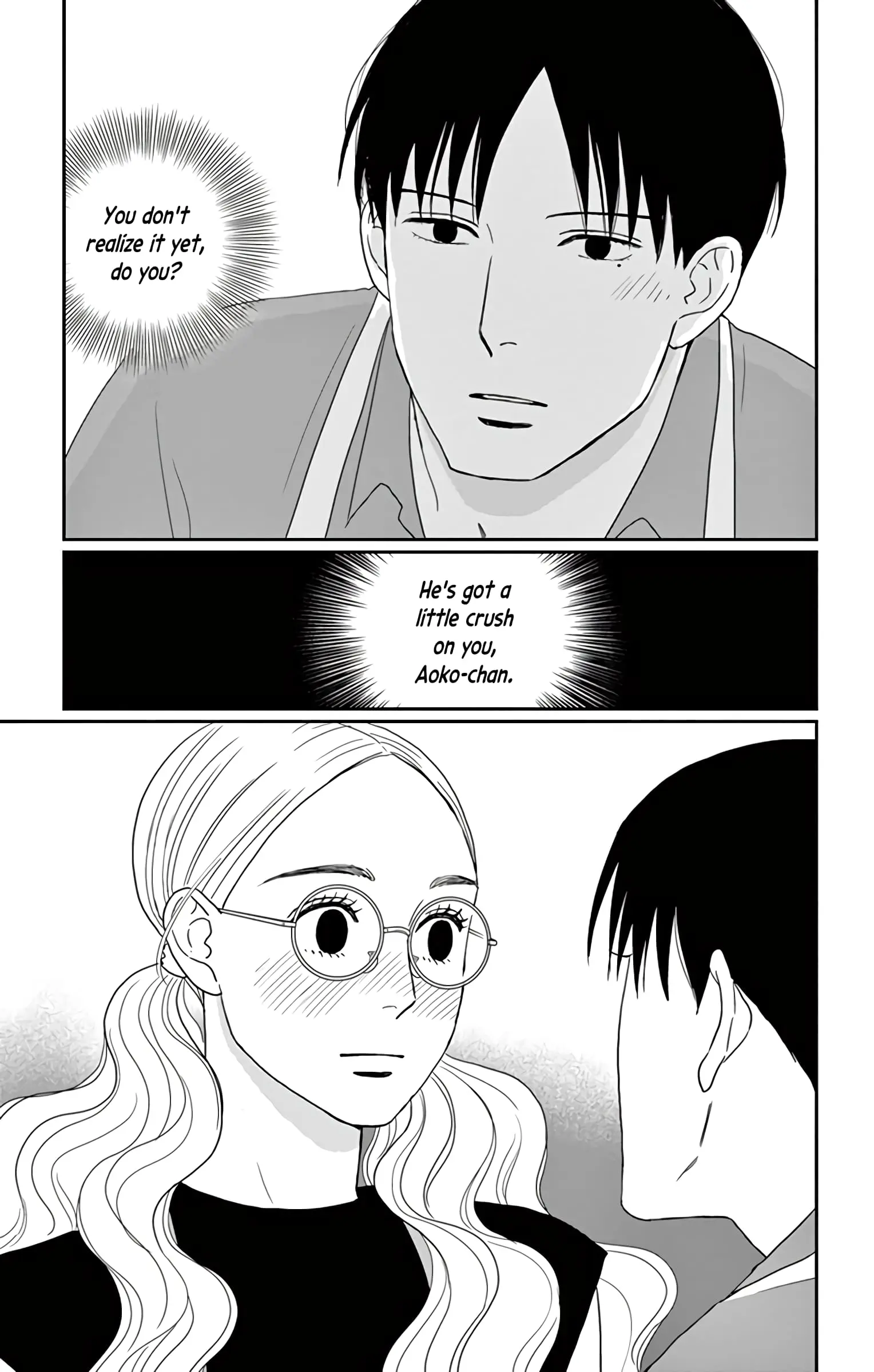 Ao no Hana, Utsuwa no Mori - Chapter 18 - Page 33