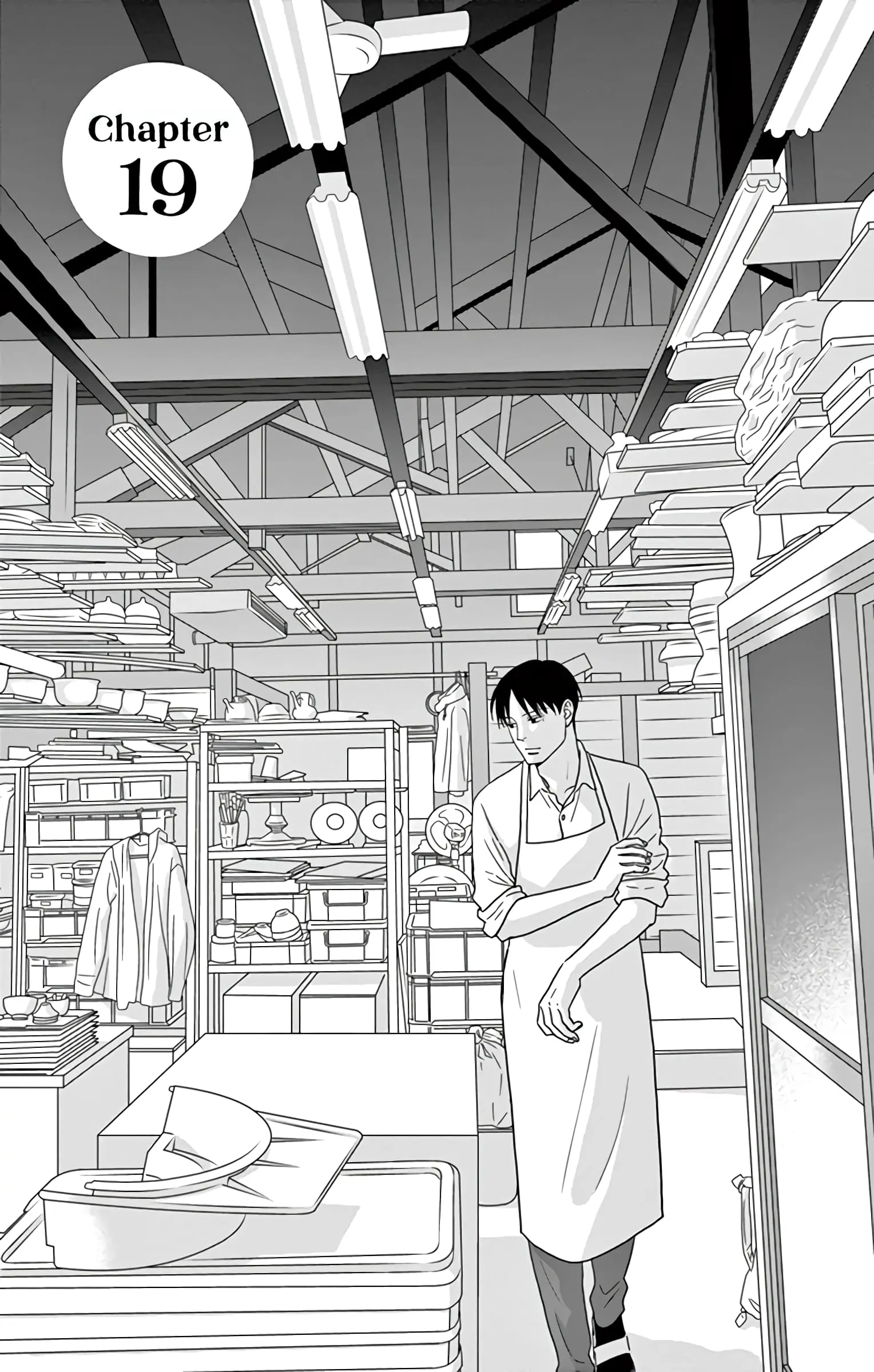 Ao no Hana, Utsuwa no Mori - Chapter 19 - Page 1