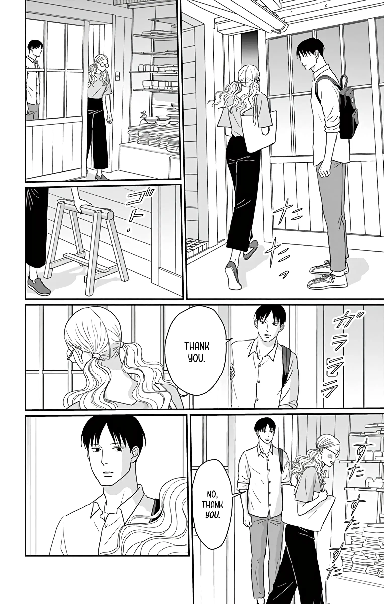 Ao no Hana, Utsuwa no Mori - Chapter 19 - Page 6