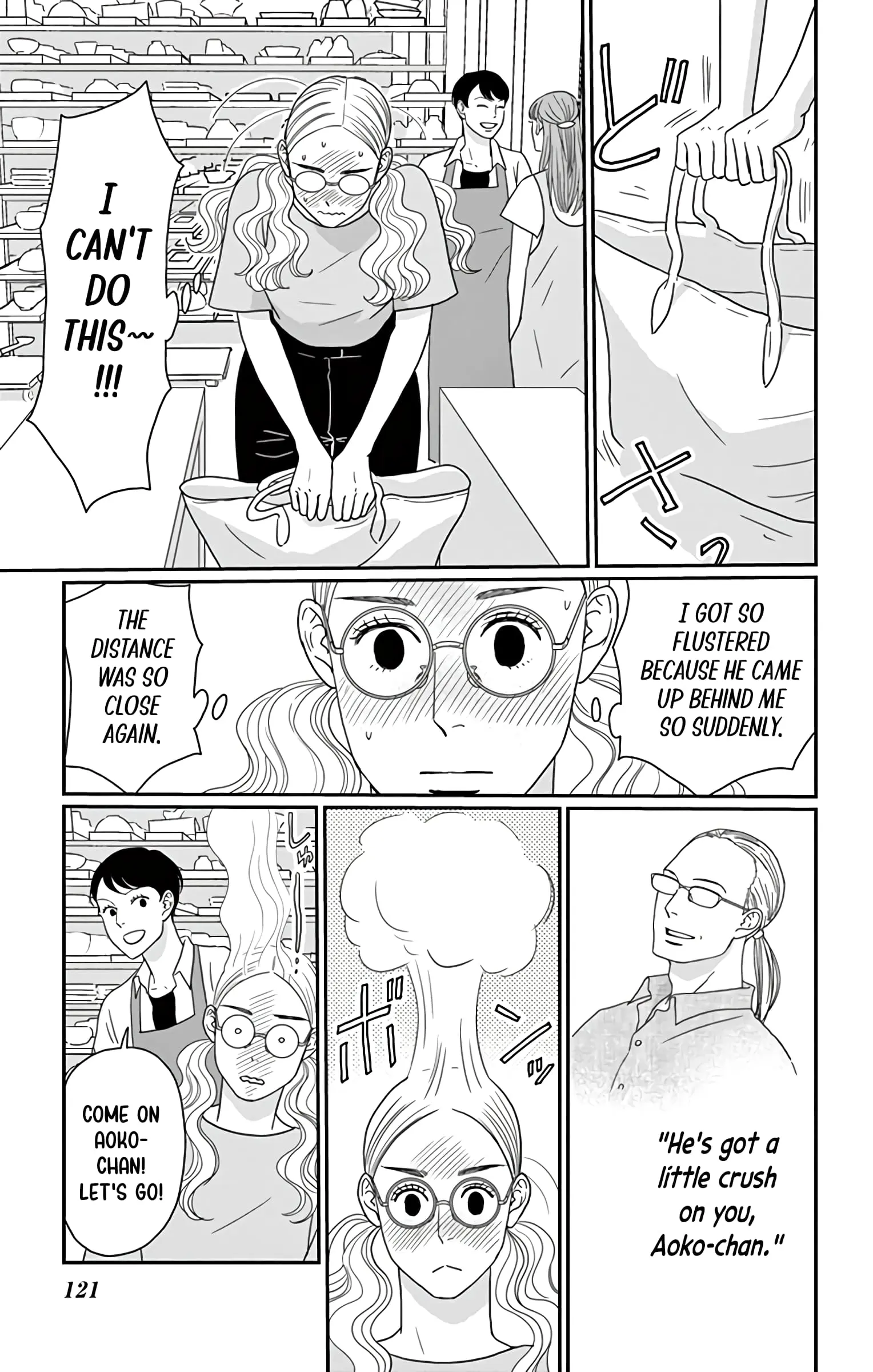 Ao no Hana, Utsuwa no Mori - Chapter 19 - Page 7