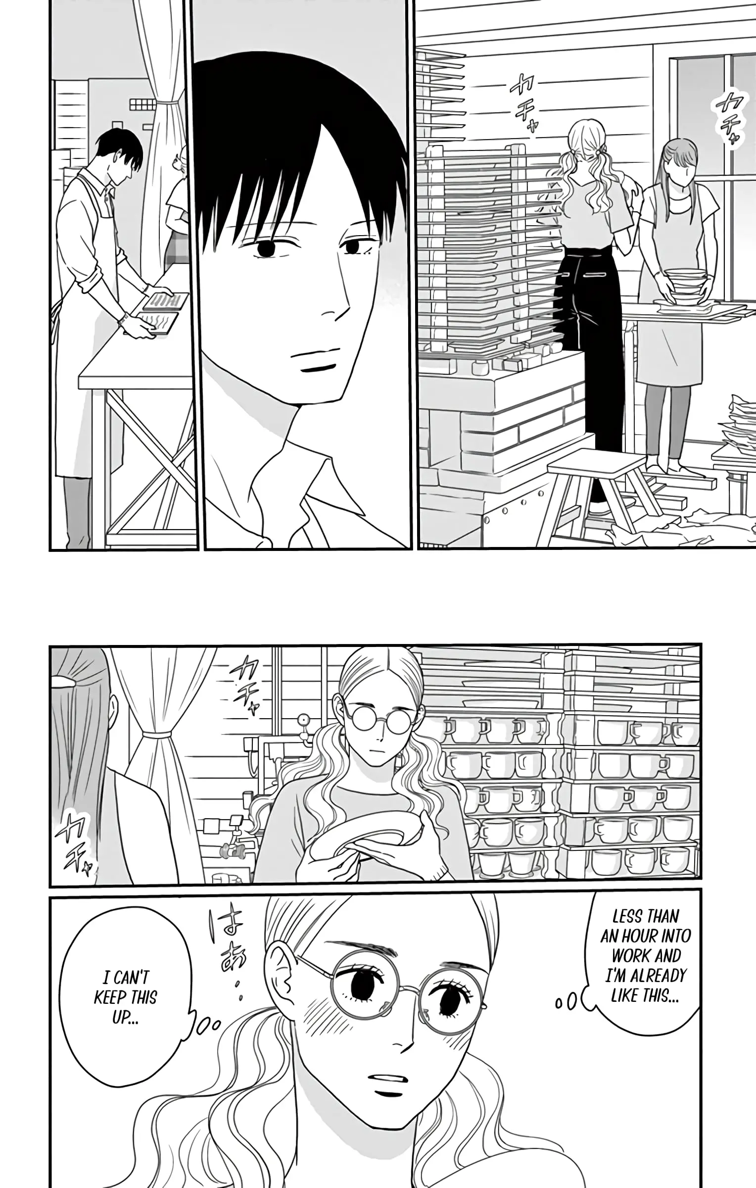 Ao no Hana, Utsuwa no Mori - Chapter 19 - Page 12