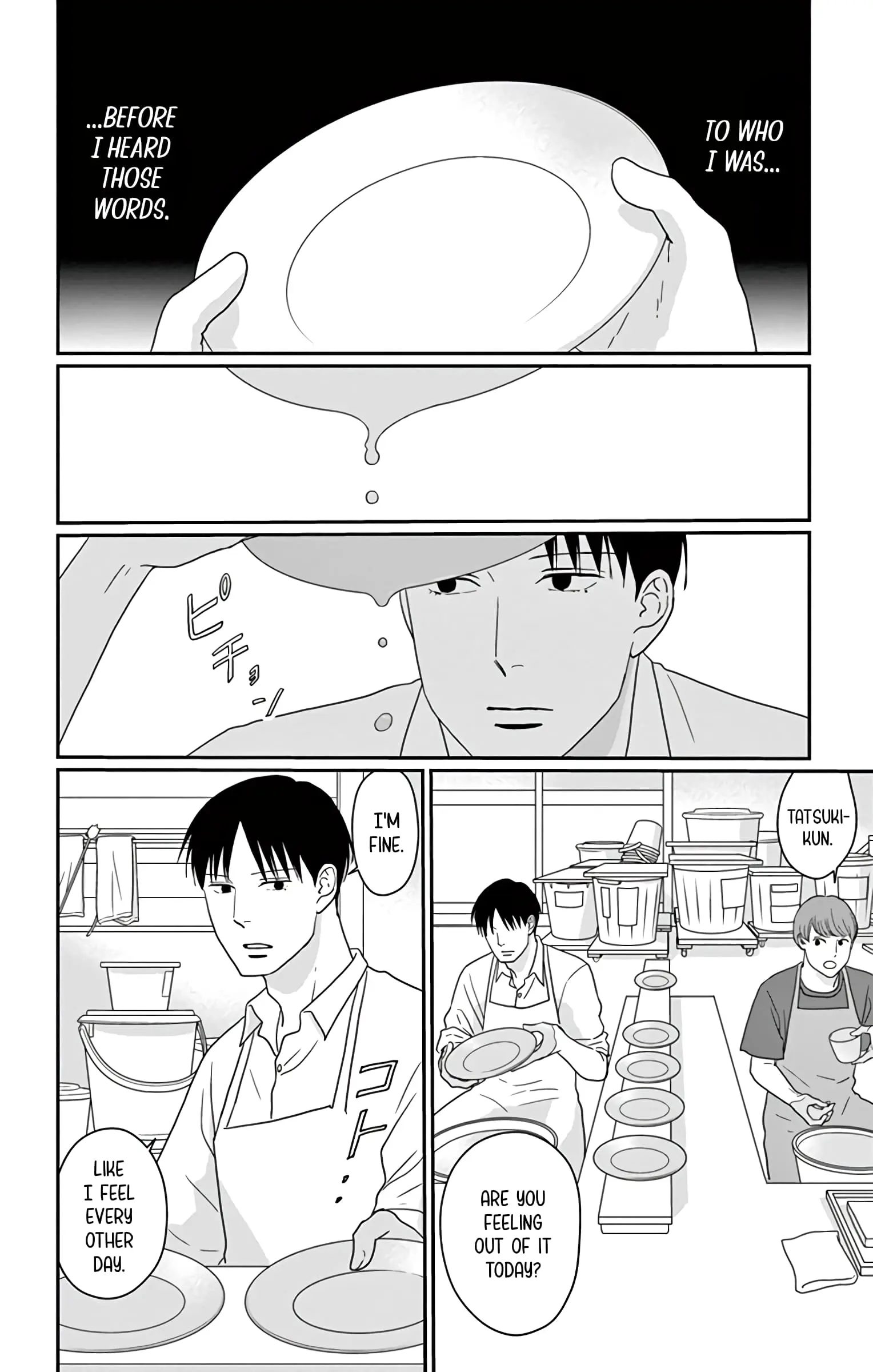 Ao no Hana, Utsuwa no Mori - Chapter 19 - Page 14