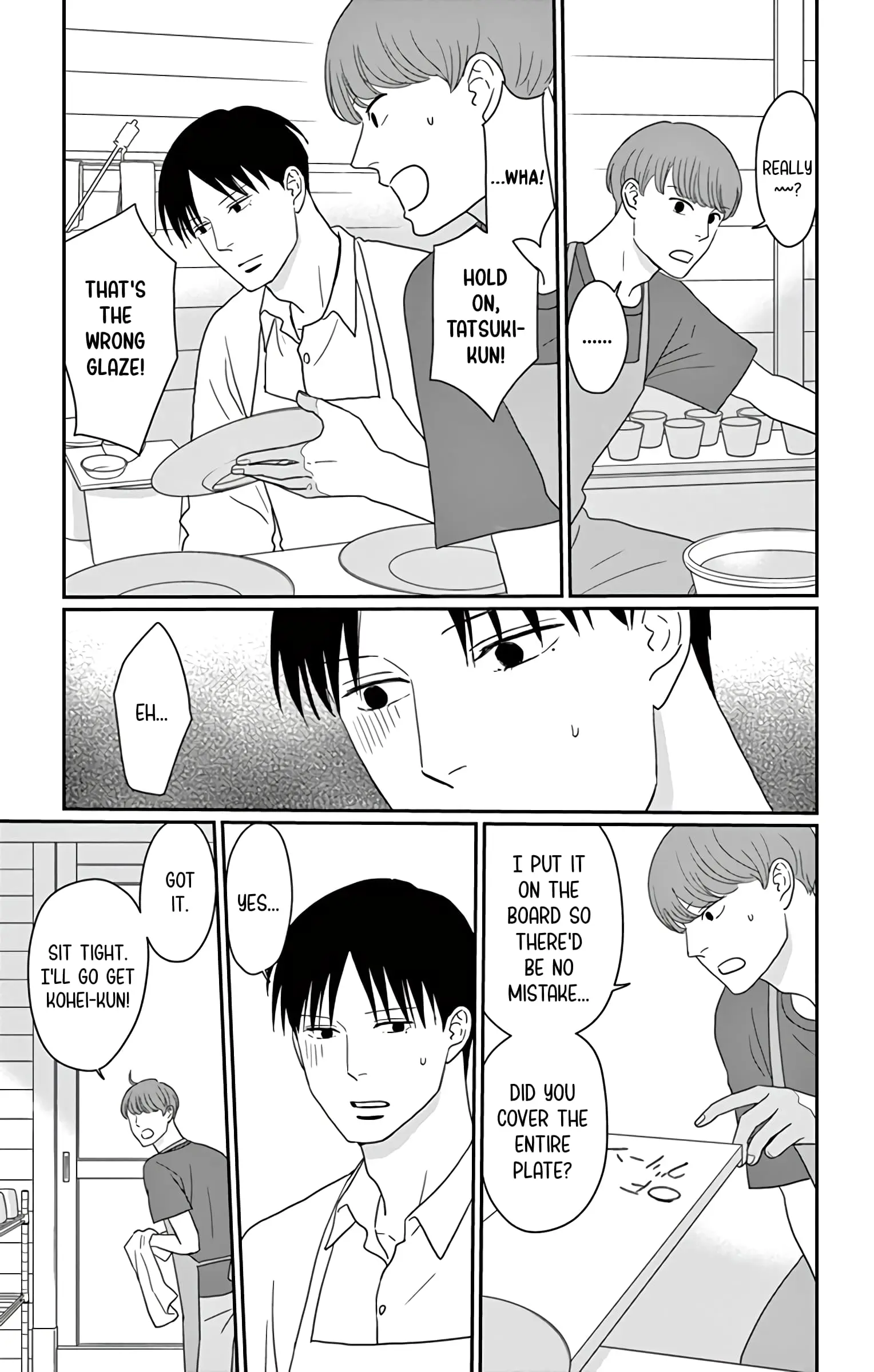 Ao no Hana, Utsuwa no Mori - Chapter 19 - Page 15