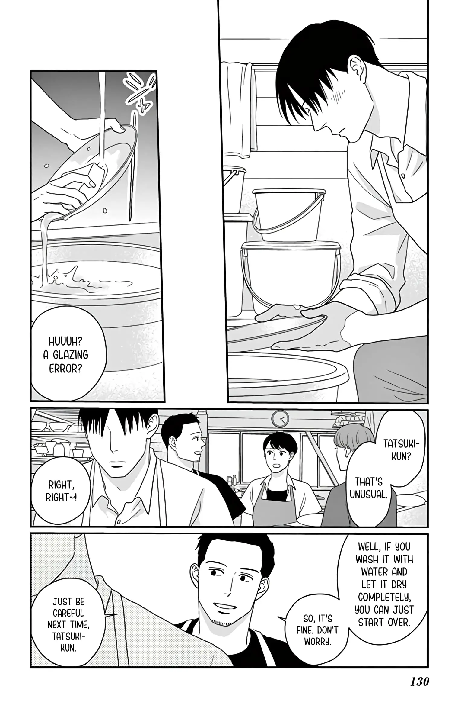 Ao no Hana, Utsuwa no Mori - Chapter 19 - Page 16