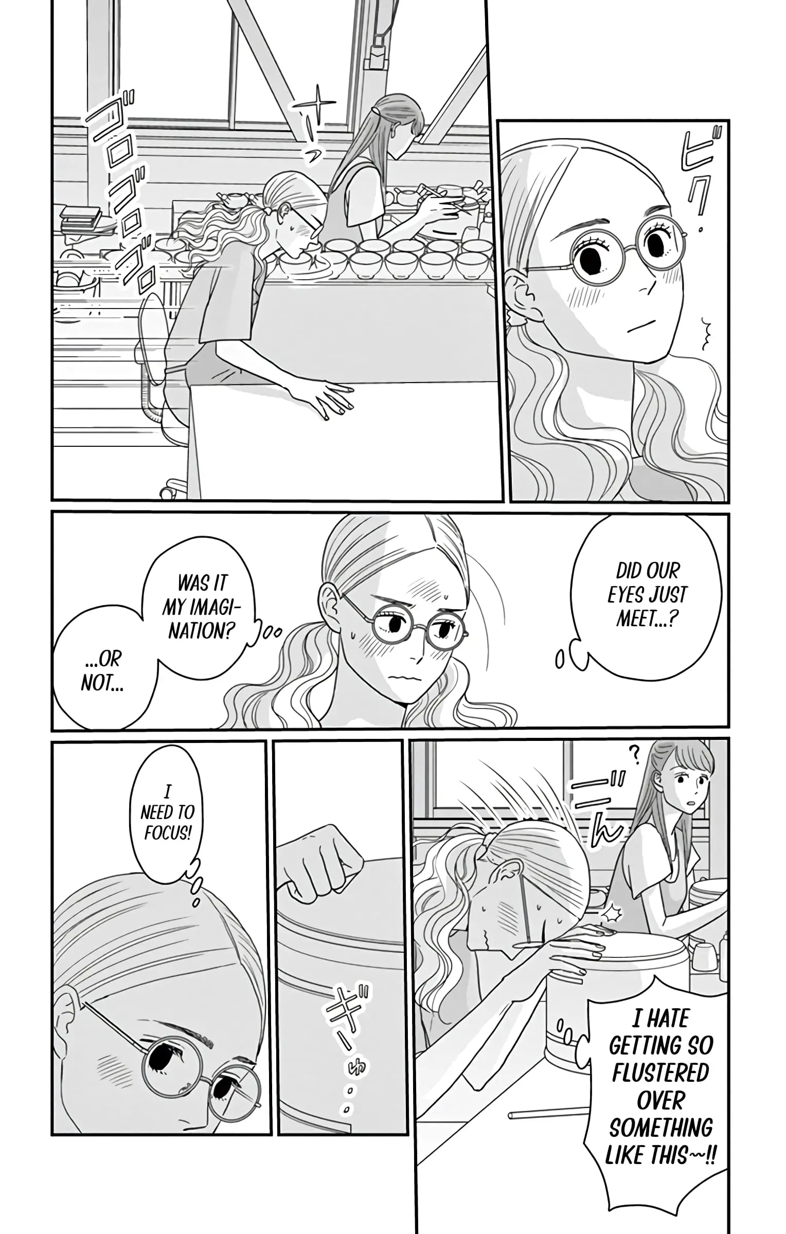 Ao no Hana, Utsuwa no Mori - Chapter 19 - Page 18