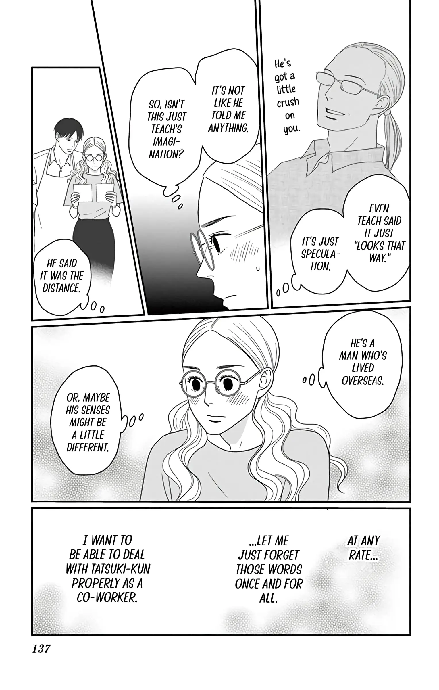 Ao no Hana, Utsuwa no Mori - Chapter 19 - Page 23