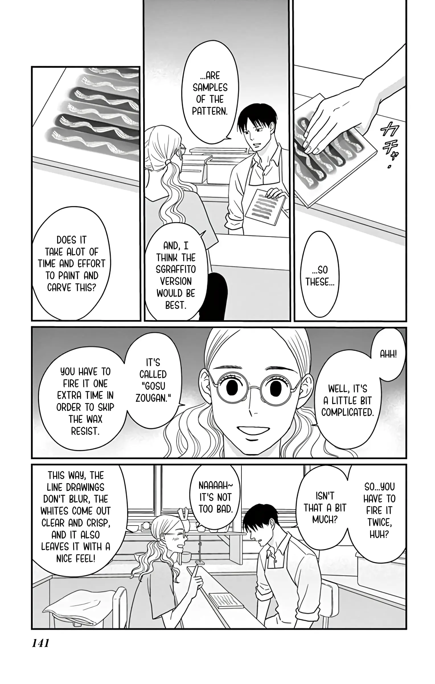 Ao no Hana, Utsuwa no Mori - Chapter 19 - Page 27
