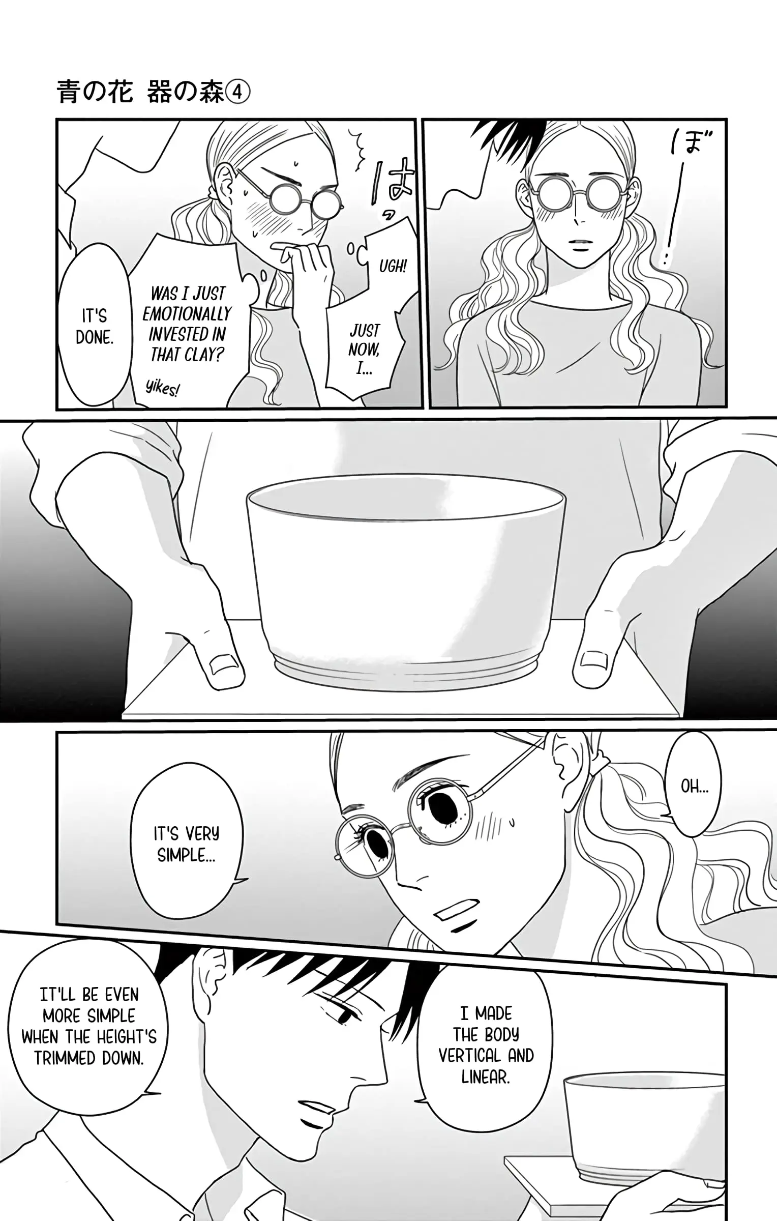Ao no Hana, Utsuwa no Mori - Chapter 19 - Page 31