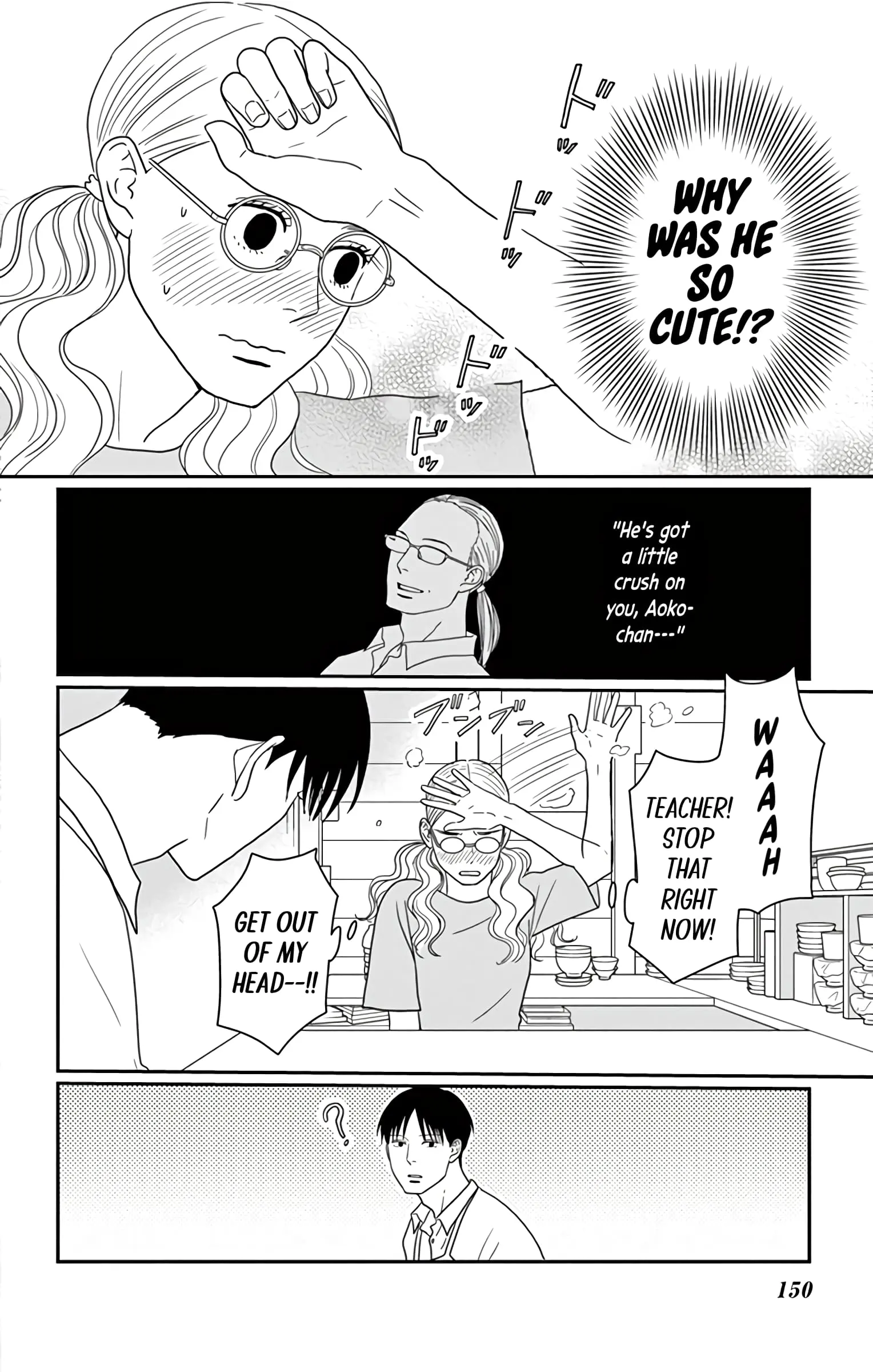 Ao no Hana, Utsuwa no Mori - Chapter 19 - Page 36