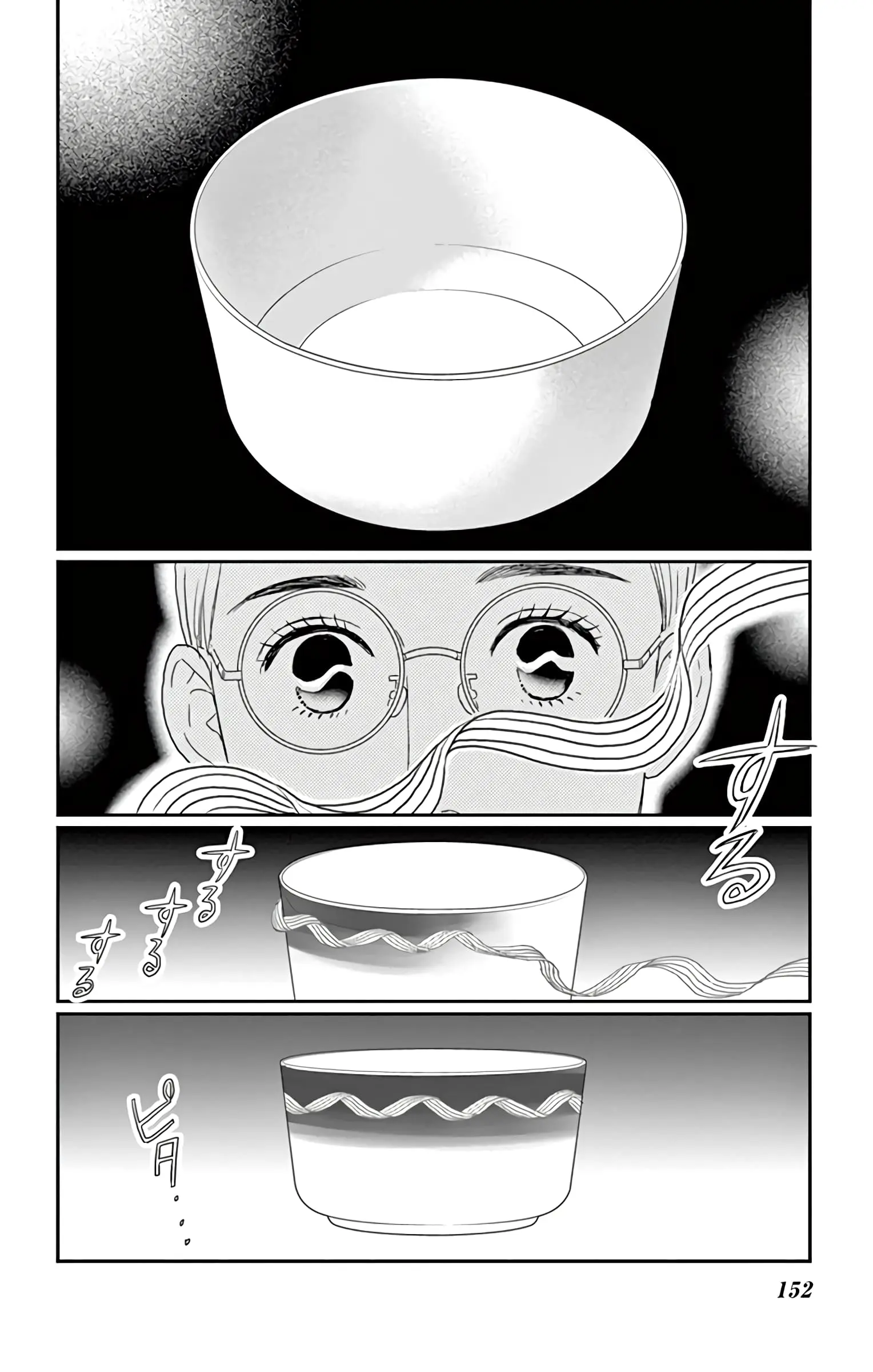 Ao no Hana, Utsuwa no Mori - Chapter 20 - Page 2