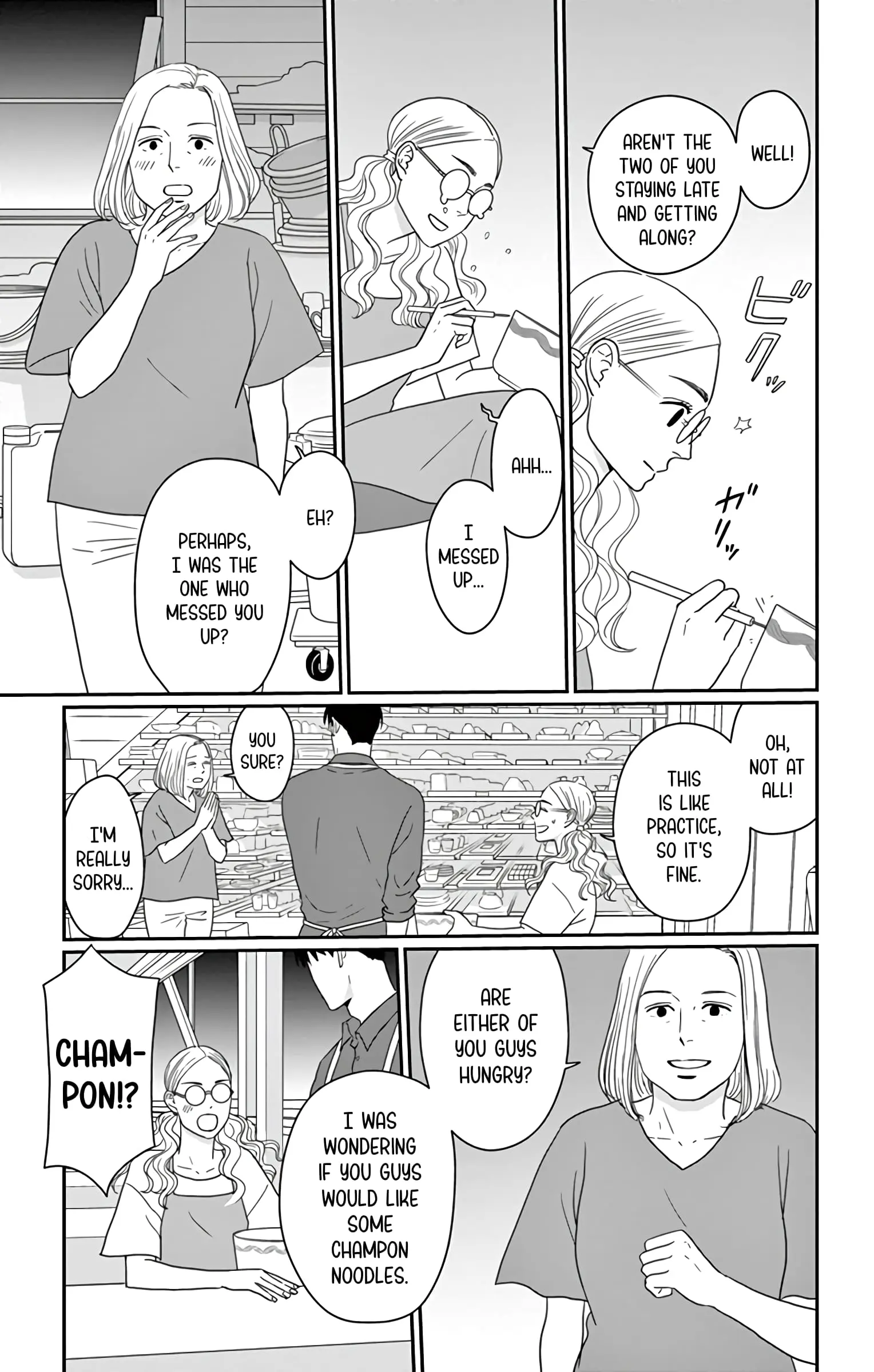 Ao no Hana, Utsuwa no Mori - Chapter 20 - Page 11