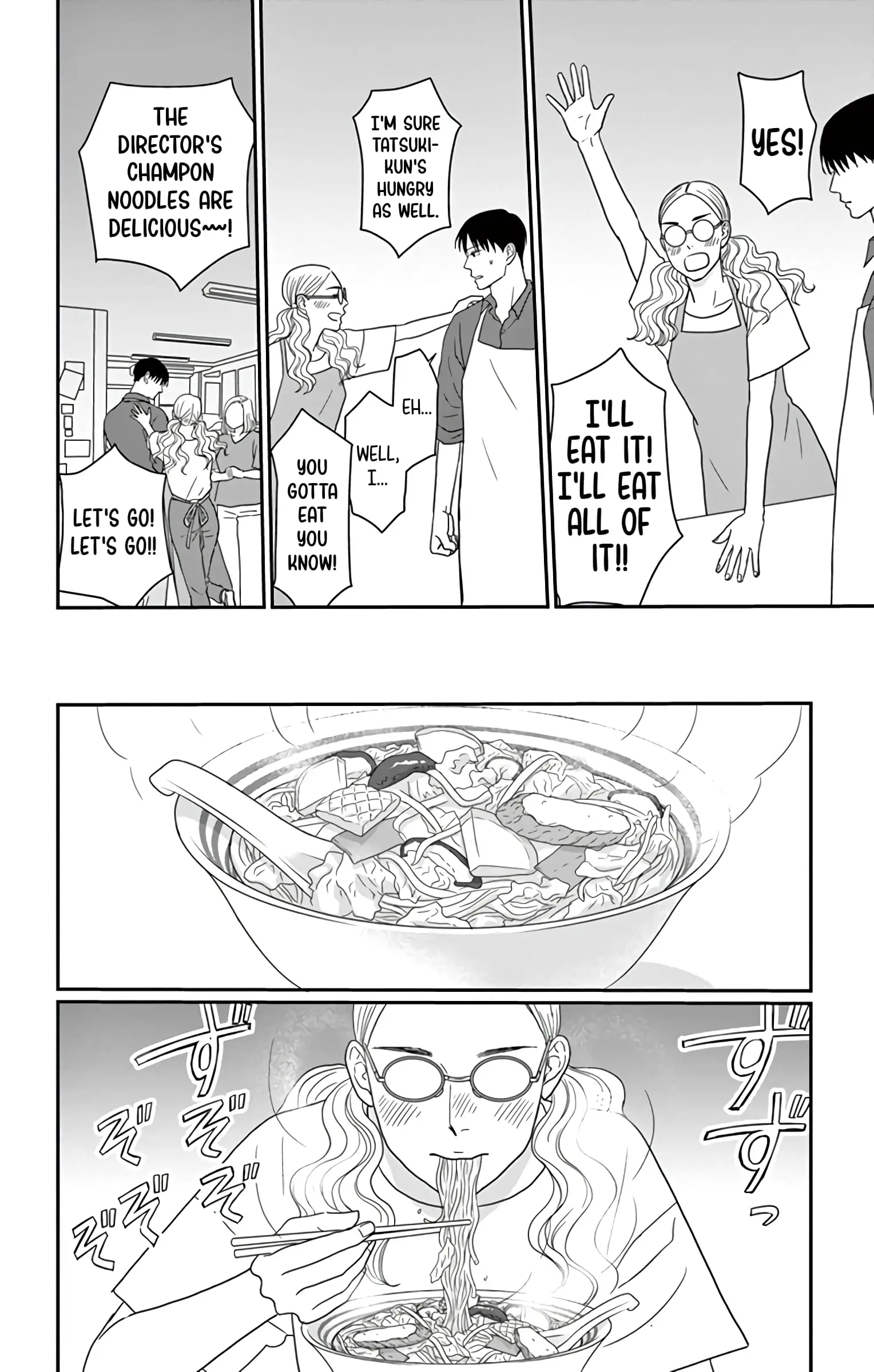 Ao no Hana, Utsuwa no Mori - Chapter 20 - Page 12
