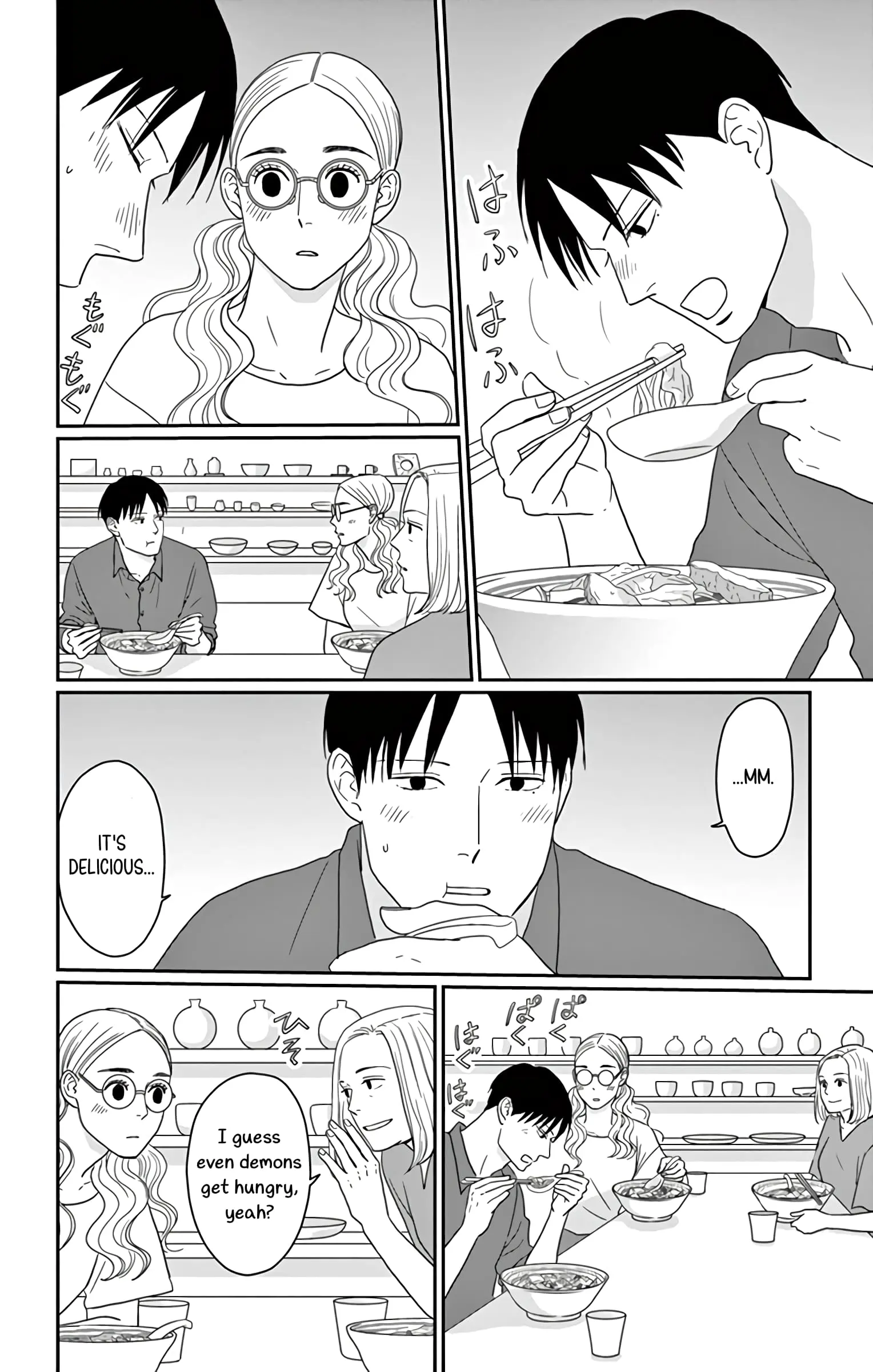 Ao no Hana, Utsuwa no Mori - Chapter 20 - Page 14