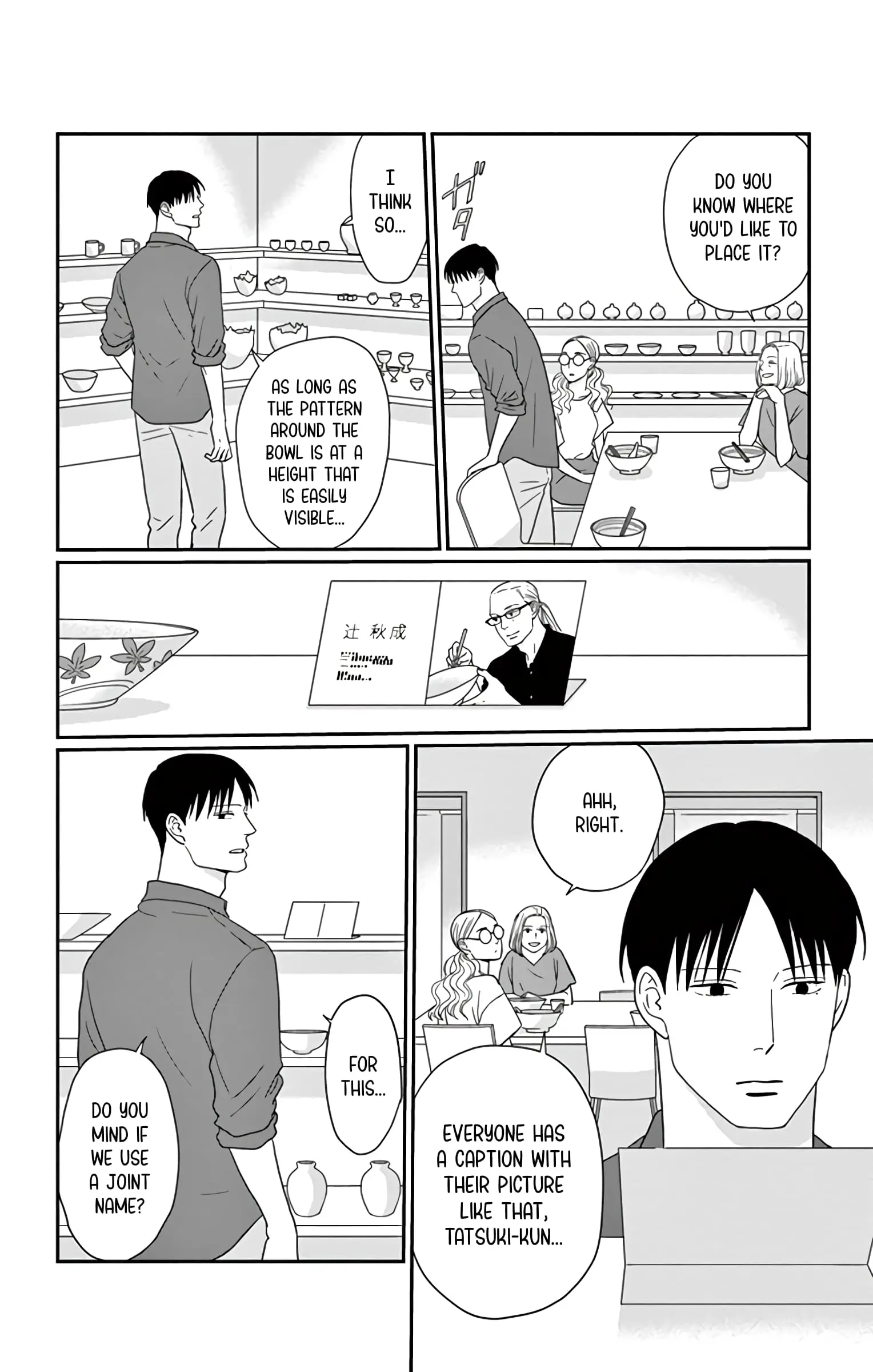 Ao no Hana, Utsuwa no Mori - Chapter 20 - Page 16