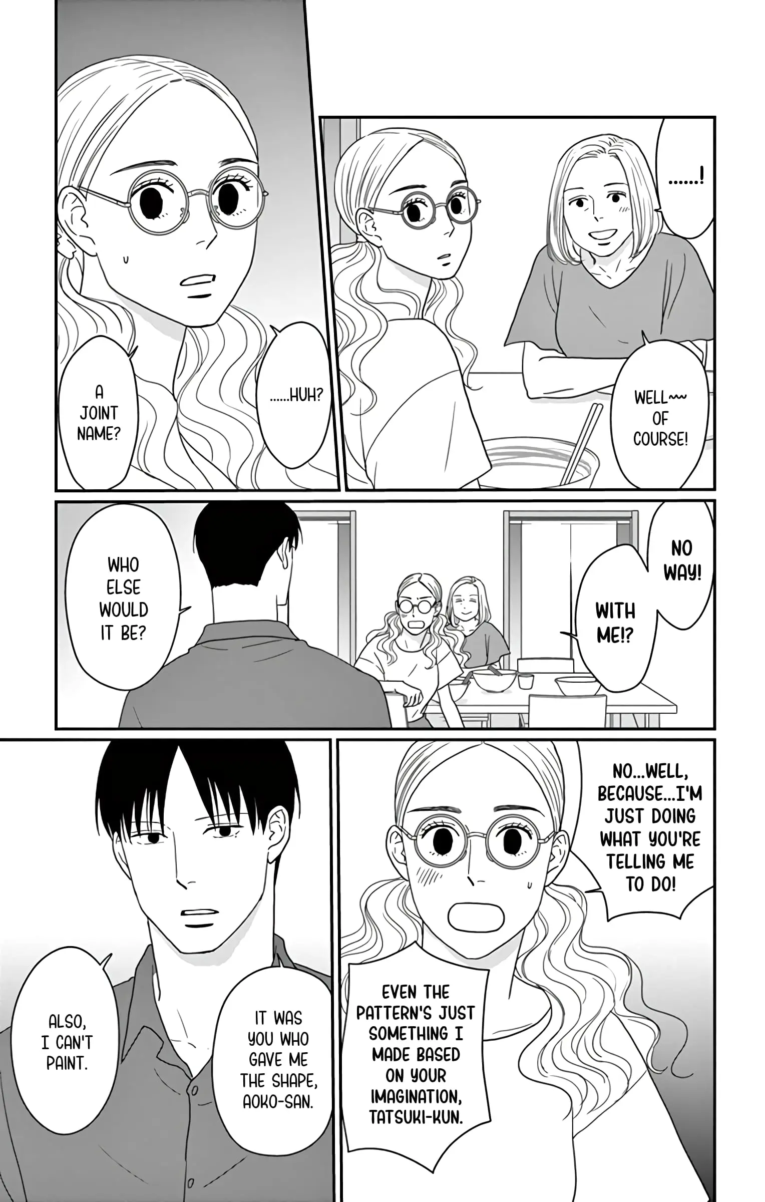 Ao no Hana, Utsuwa no Mori - Chapter 20 - Page 17