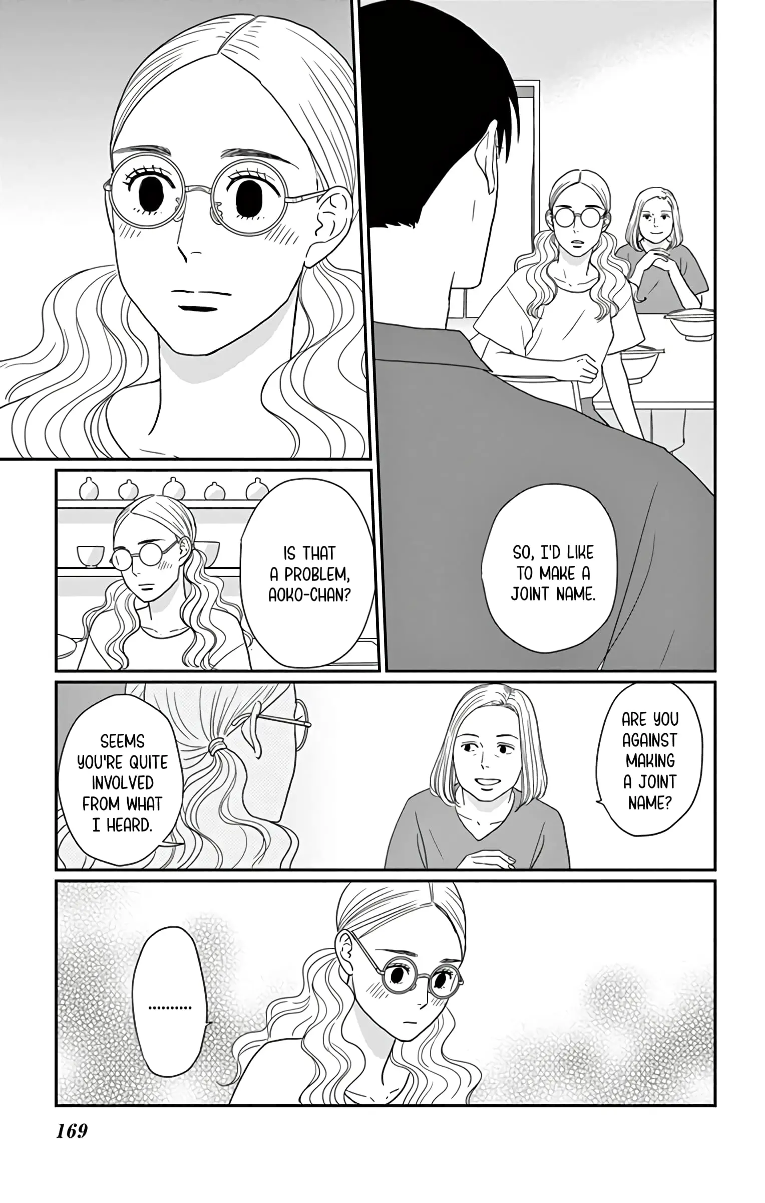 Ao no Hana, Utsuwa no Mori - Chapter 20 - Page 19