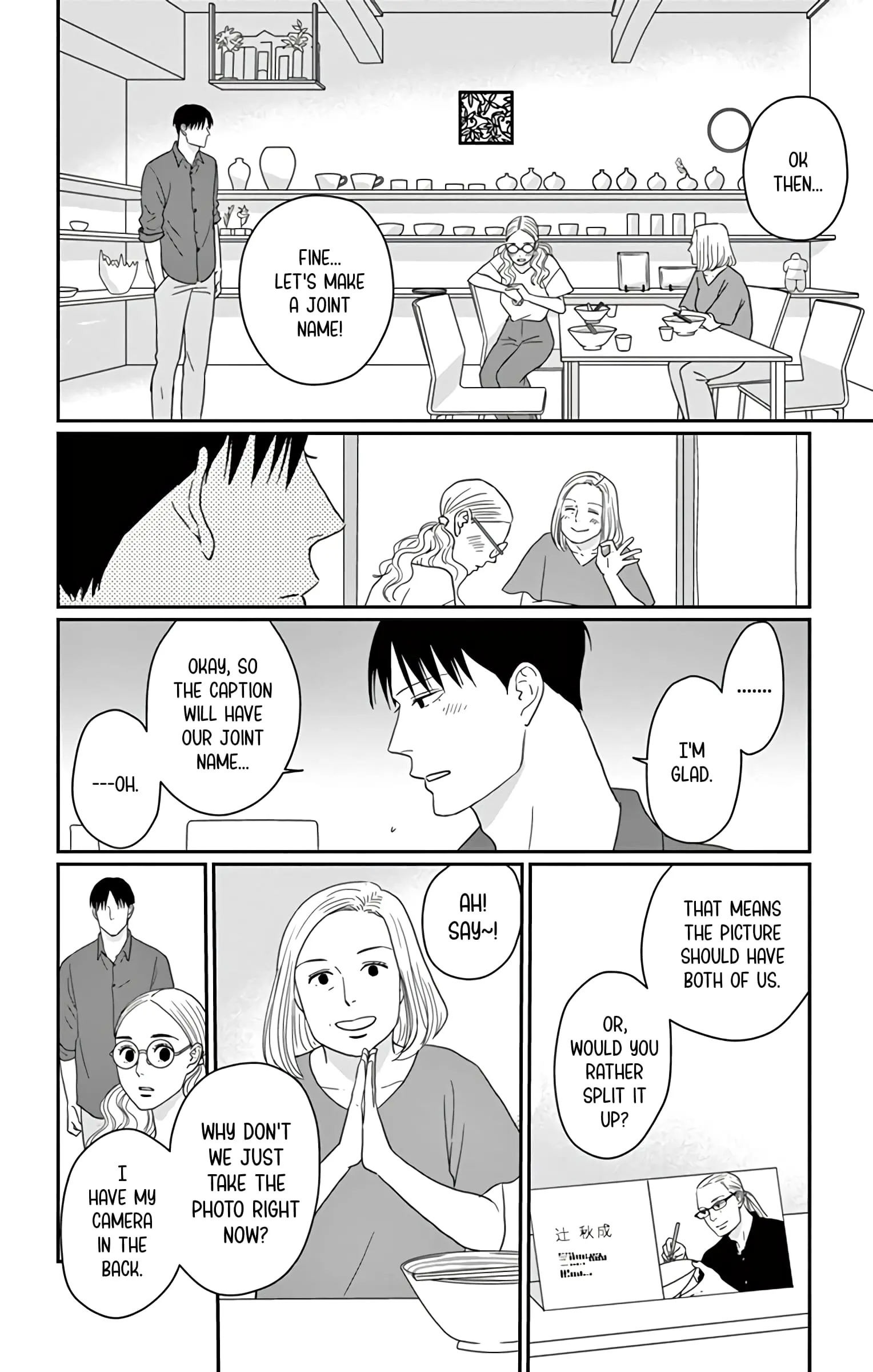 Ao no Hana, Utsuwa no Mori - Chapter 20 - Page 20