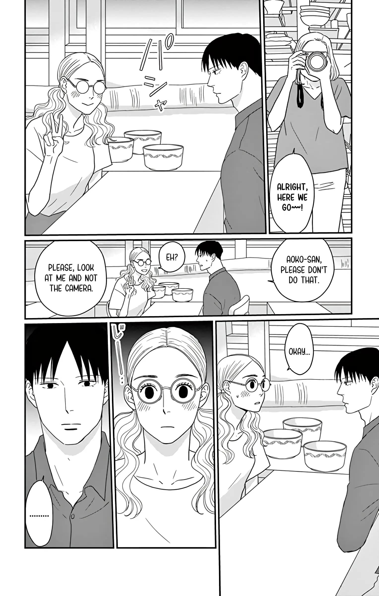 Ao no Hana, Utsuwa no Mori - Chapter 20 - Page 22