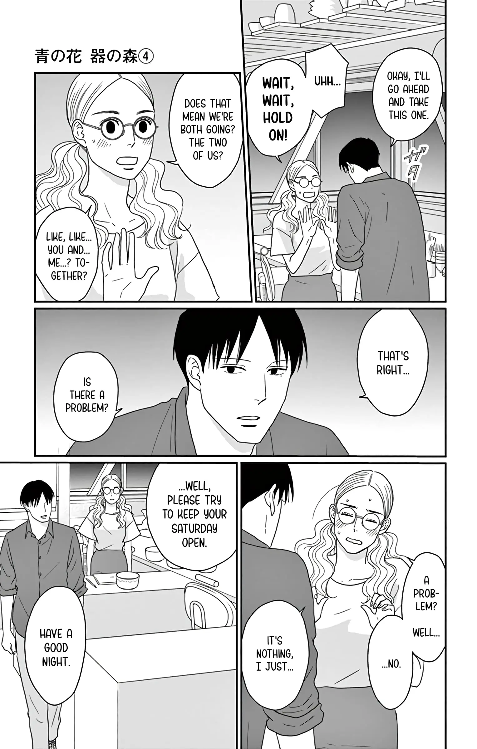 Ao no Hana, Utsuwa no Mori - Chapter 20 - Page 33