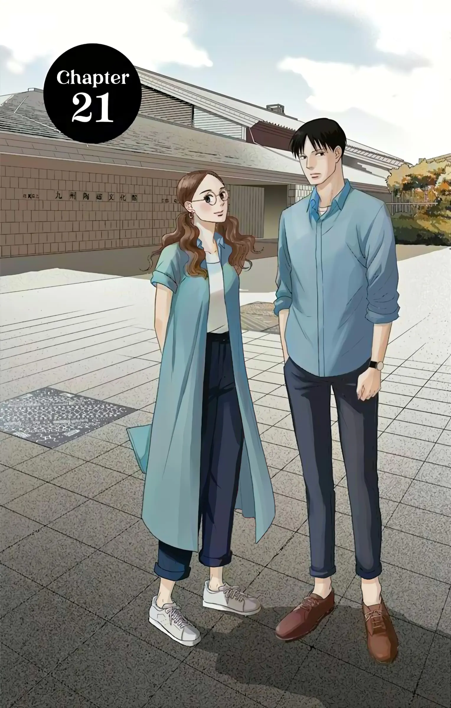 Ao no Hana, Utsuwa no Mori - Chapter 21 - Page 6