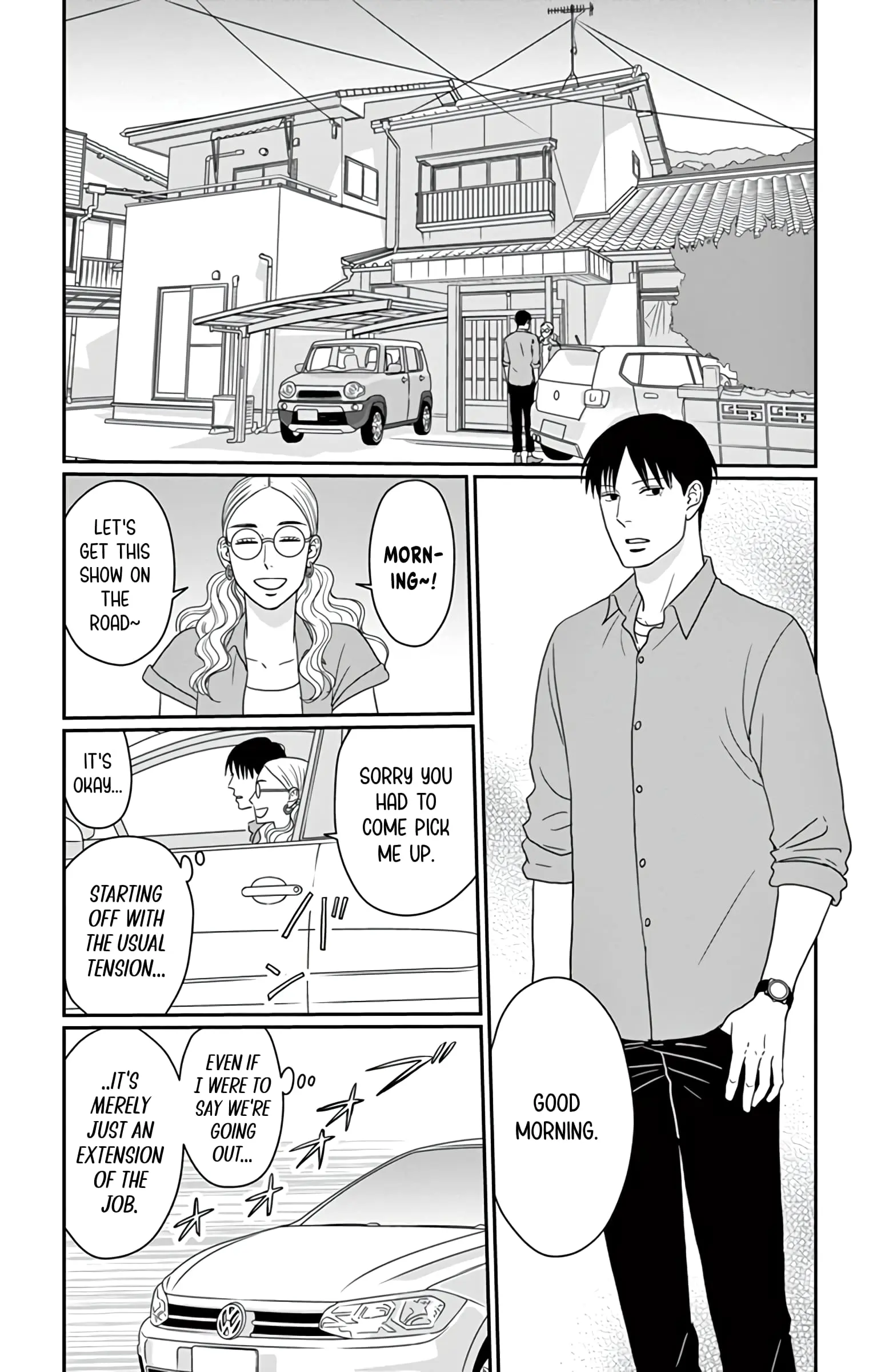 Ao no Hana, Utsuwa no Mori - Chapter 21 - Page 7