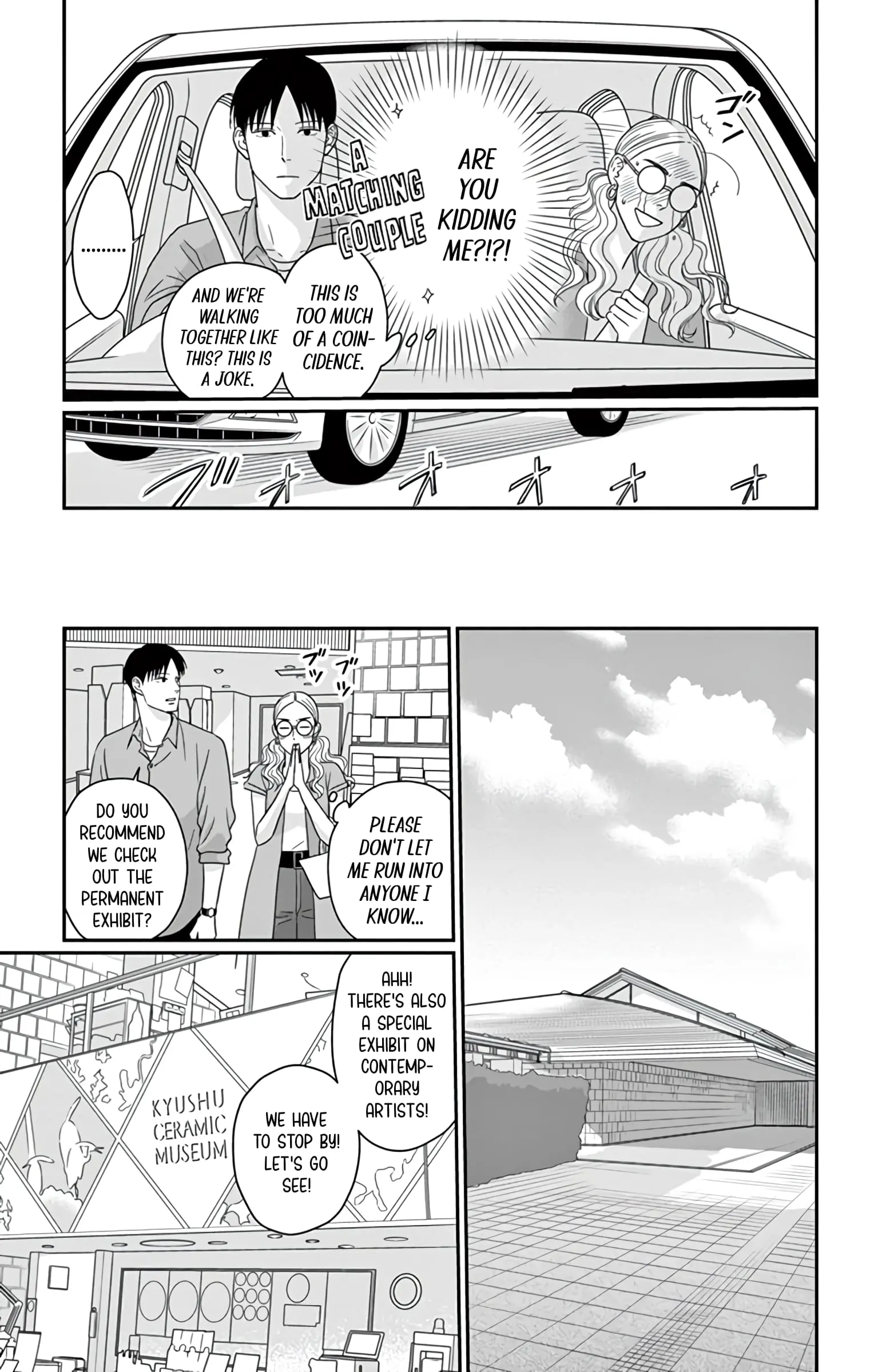 Ao no Hana, Utsuwa no Mori - Chapter 21 - Page 9
