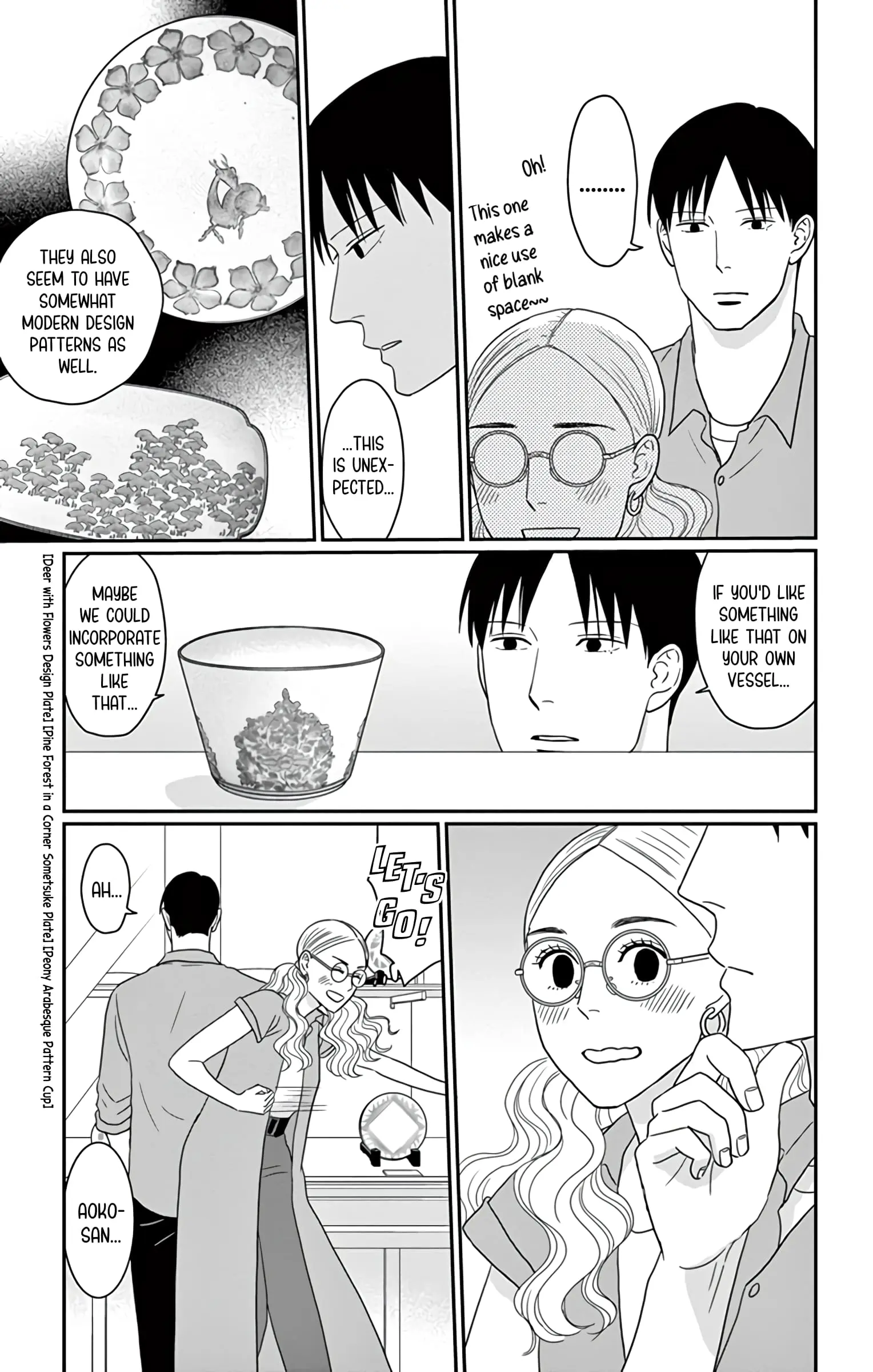 Ao no Hana, Utsuwa no Mori - Chapter 21 - Page 15