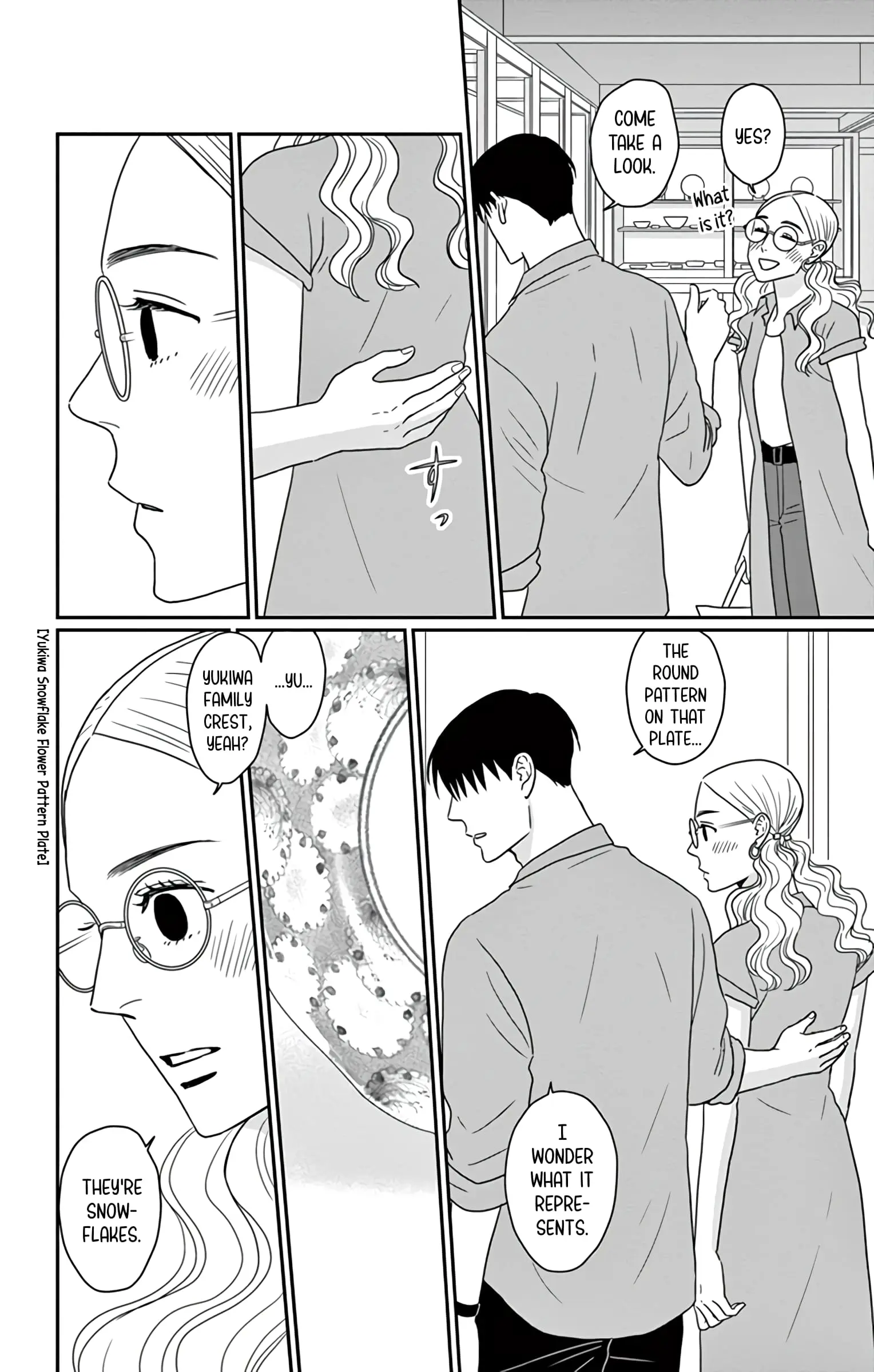 Ao no Hana, Utsuwa no Mori - Chapter 21 - Page 16