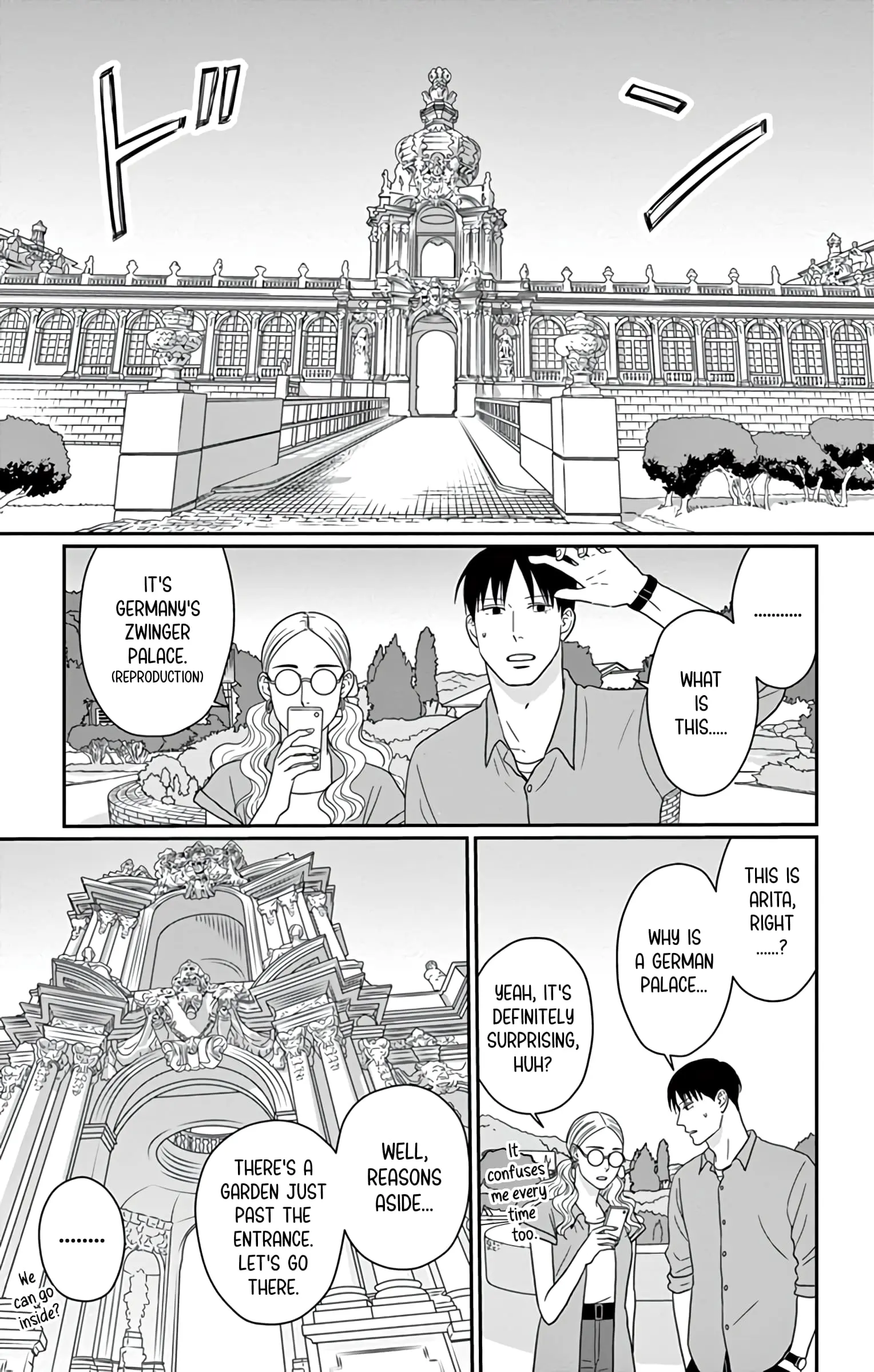 Ao no Hana, Utsuwa no Mori - Chapter 21 - Page 19