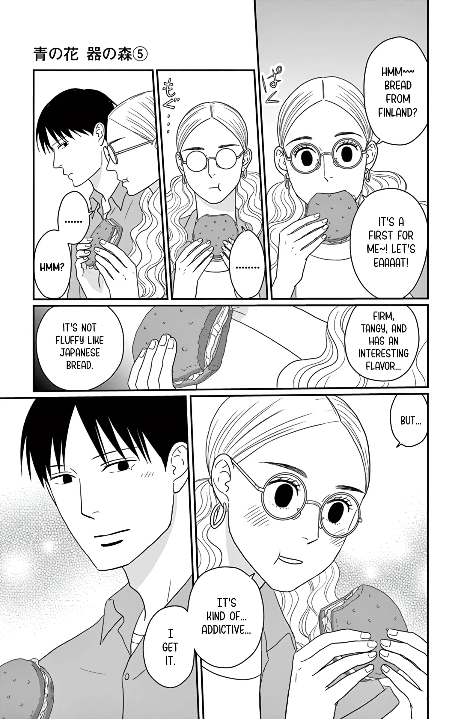 Ao no Hana, Utsuwa no Mori - Chapter 21 - Page 21